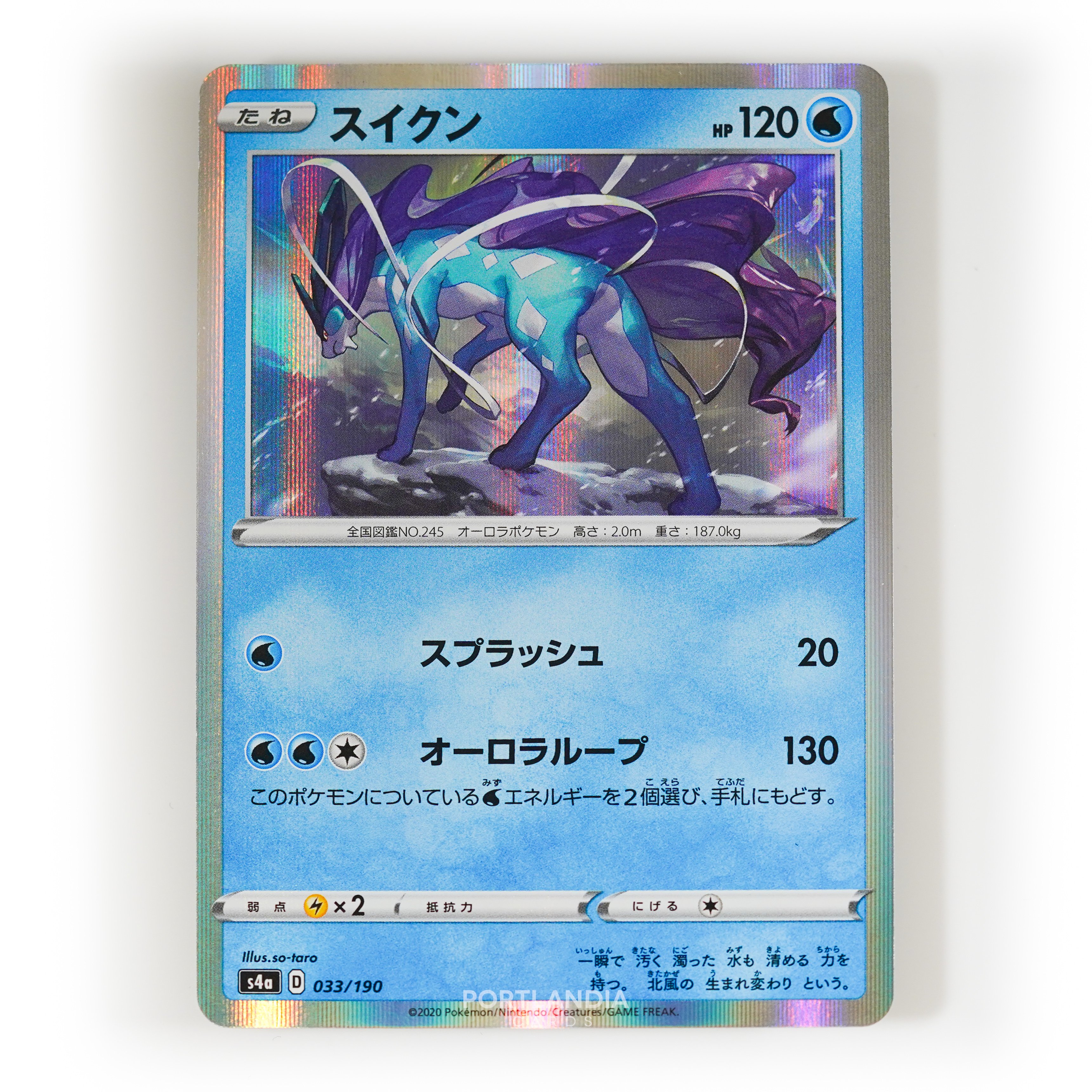 Pokemon - Japanese - s4a - Shiny Star V - Singles - Picture 13 of 81
