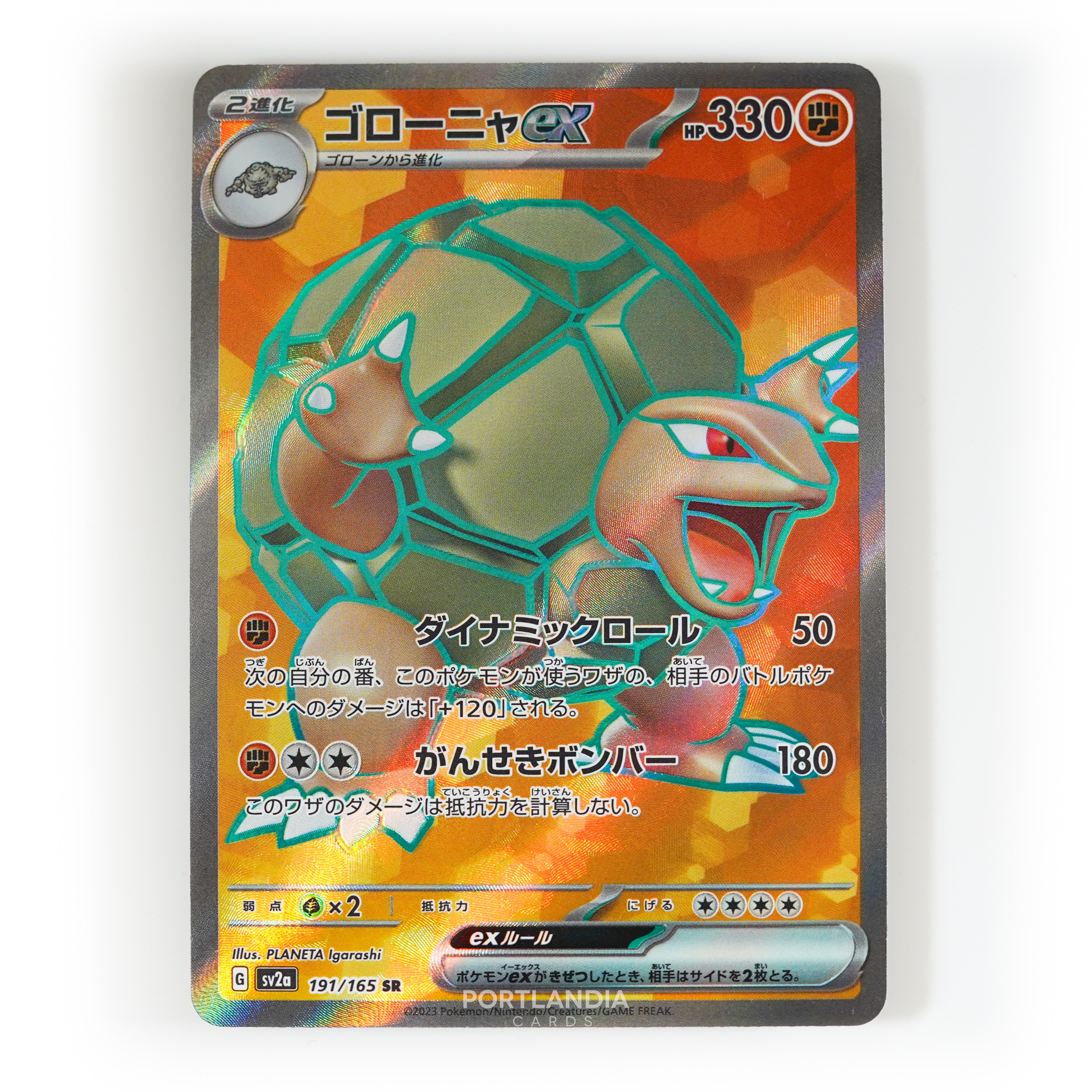 Pokemon - Japanese - SV2a - 151 - Singles - Picture 36 of 45