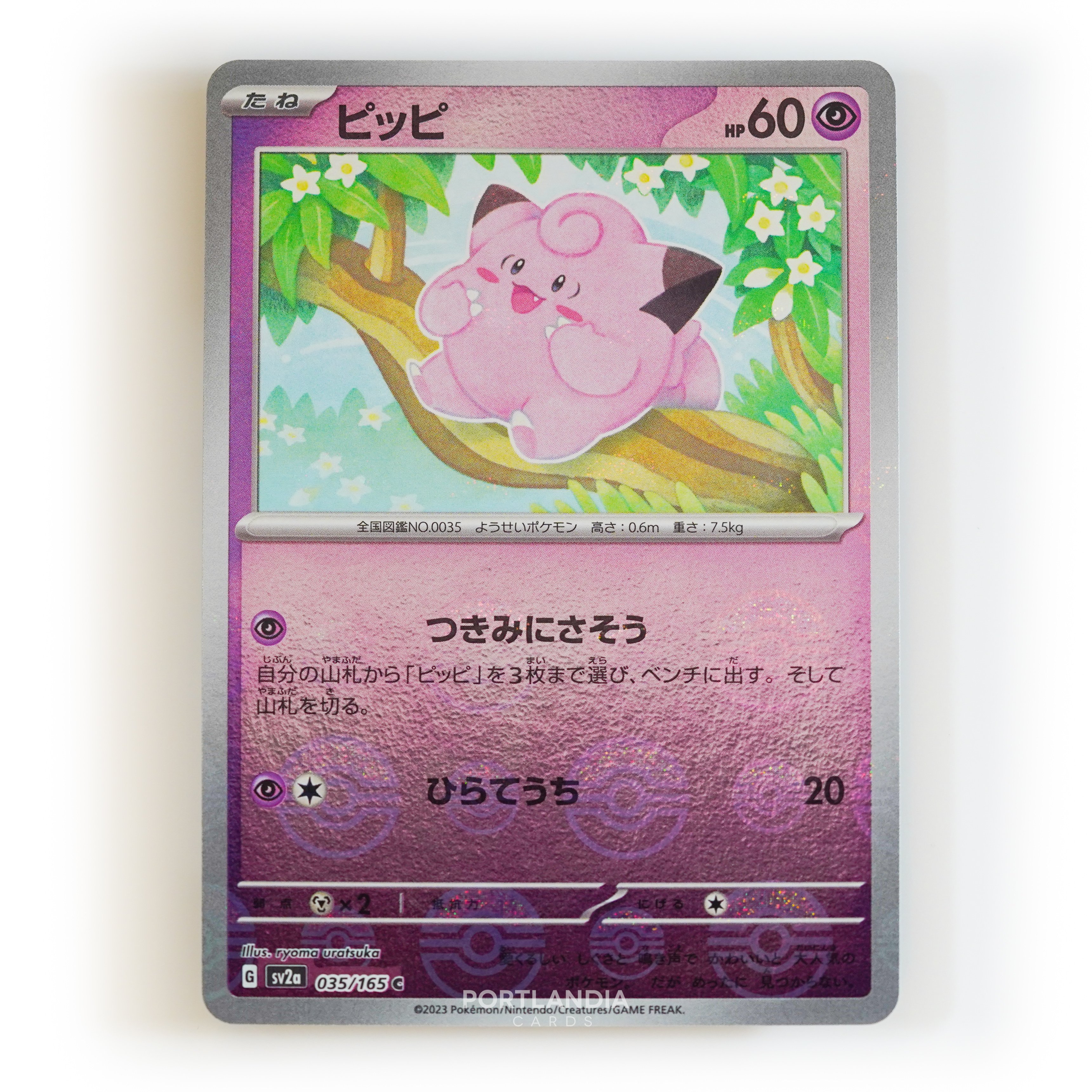 Pokemon - Japanese - SV2a - 151 - Reverse & Standard Holo Singles - Picture 34 of 178