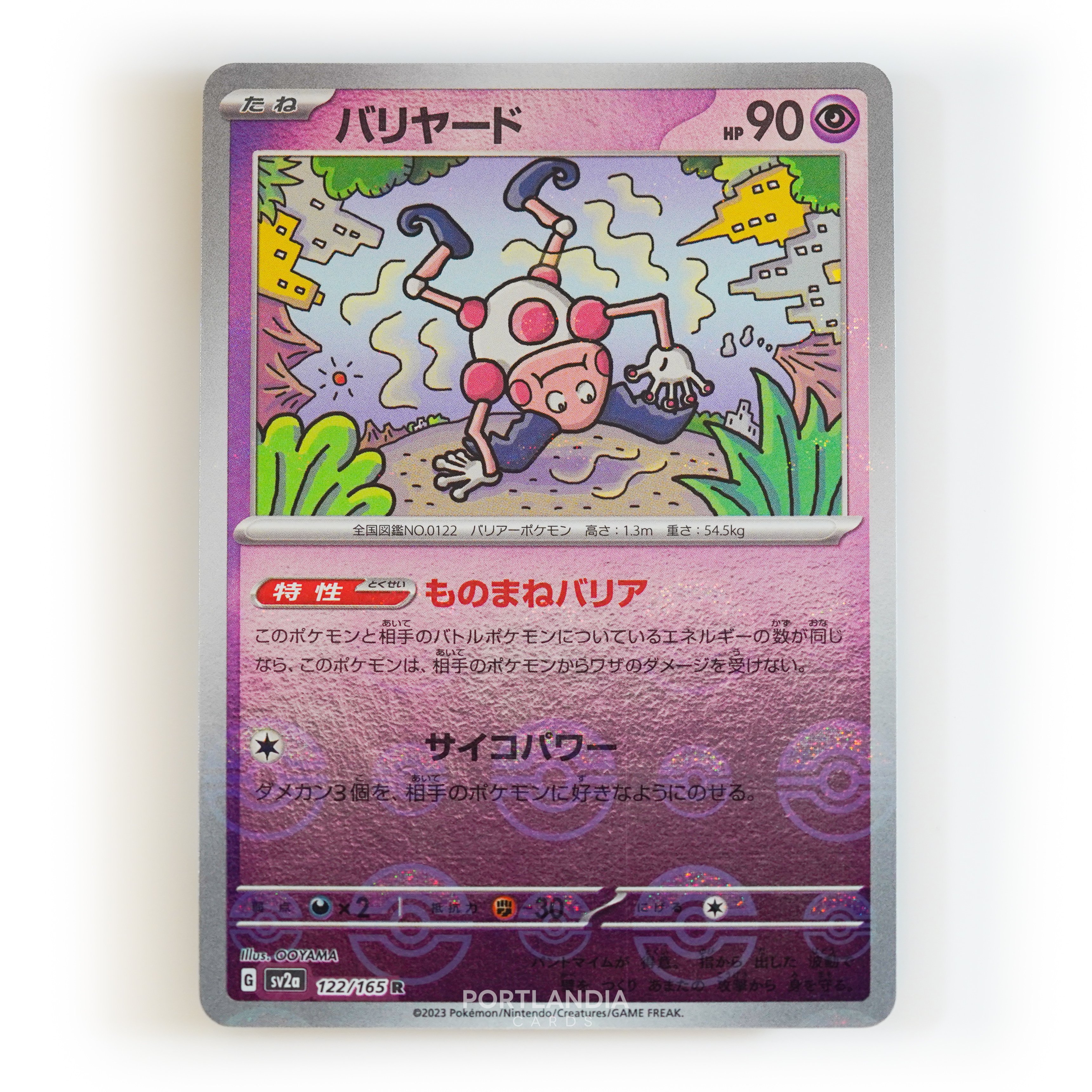 Pokemon - Japanese - SV2a - 151 - Reverse & Standard Holo Singles - Picture 125 of 178
