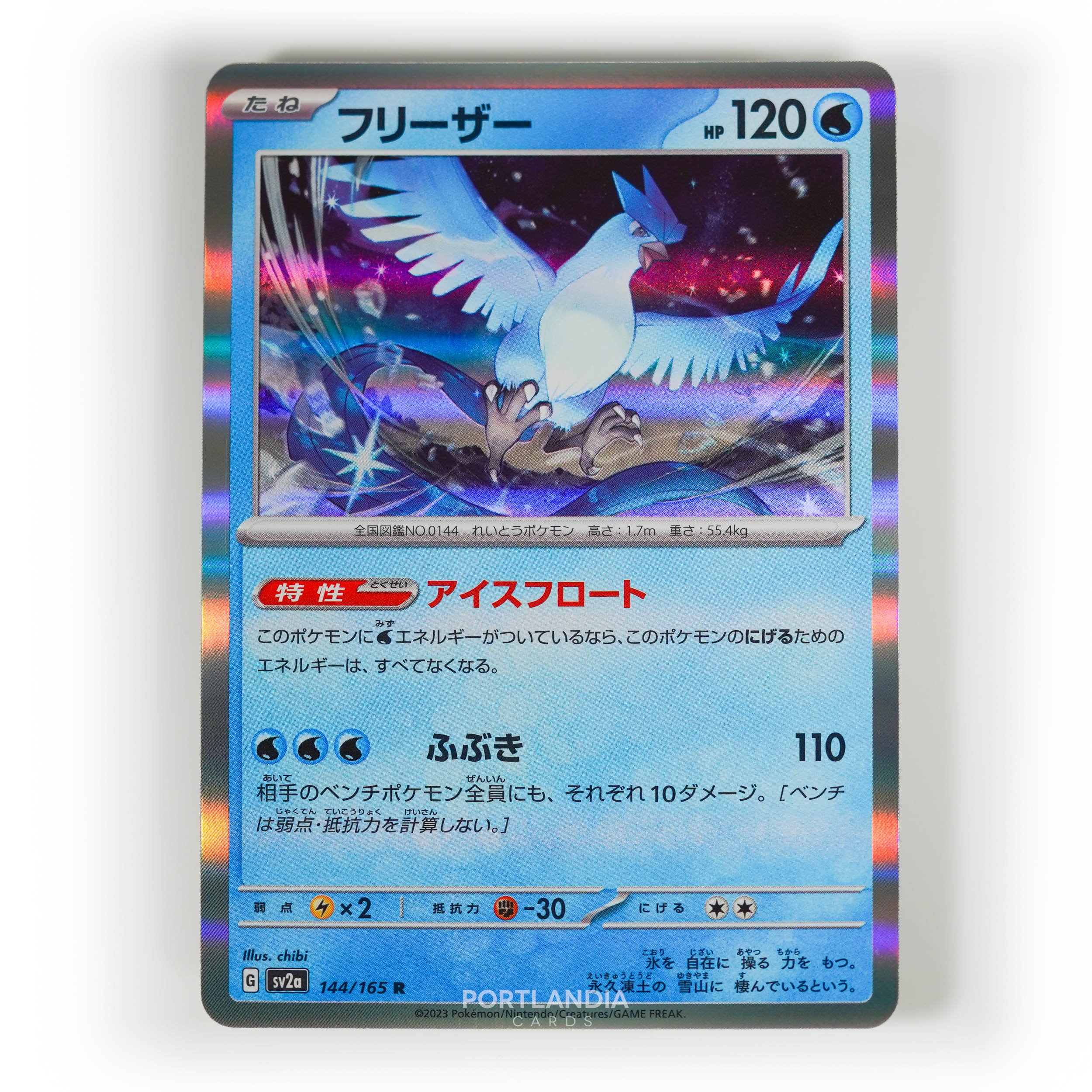 Pokemon - Japanese - SV2a - 151 - Reverse & Standard Holo Singles - Picture 156 of 178
