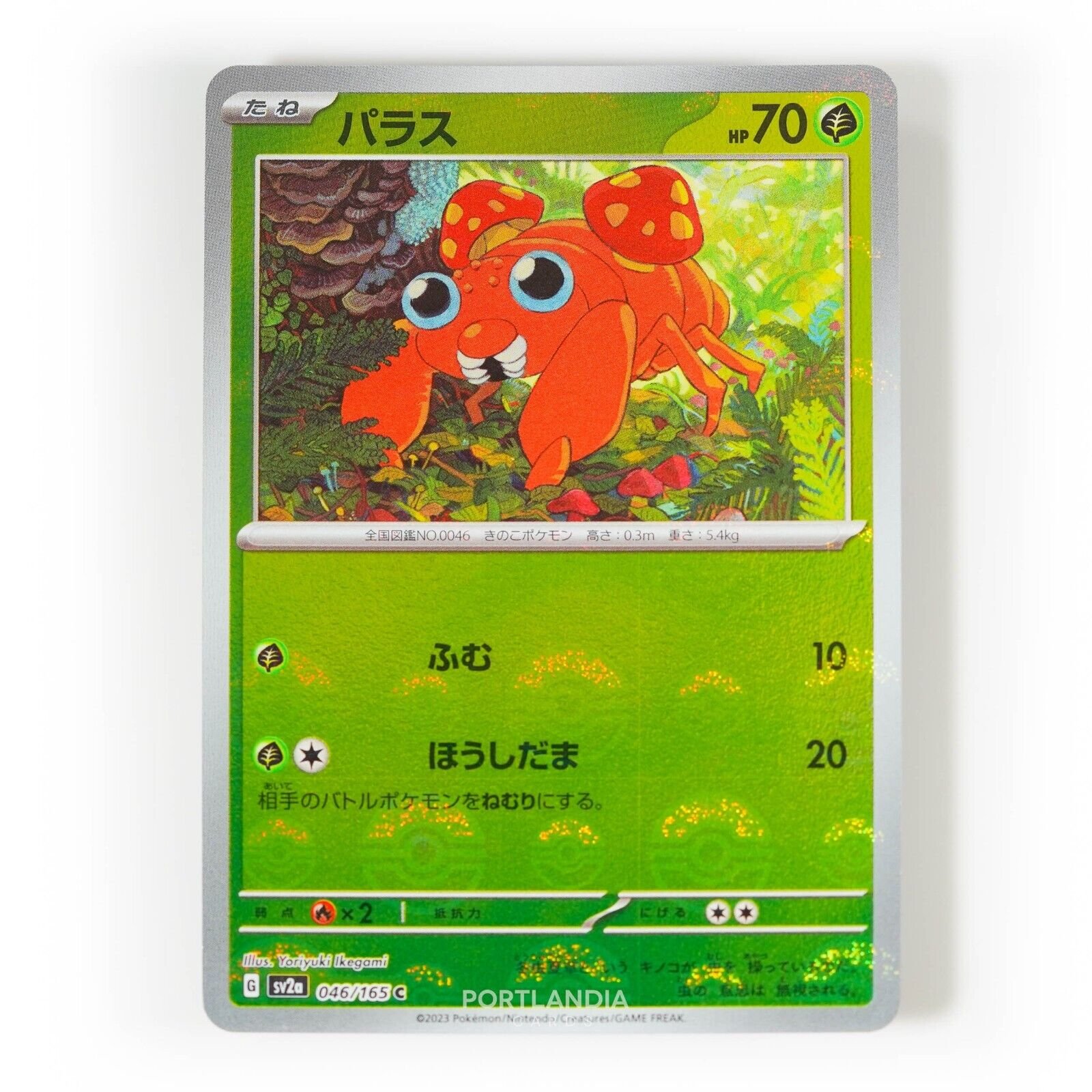 Pokemon - Japanese - SV2a - 151 - Reverse & Standard Holo Singles - Picture 44 of 178