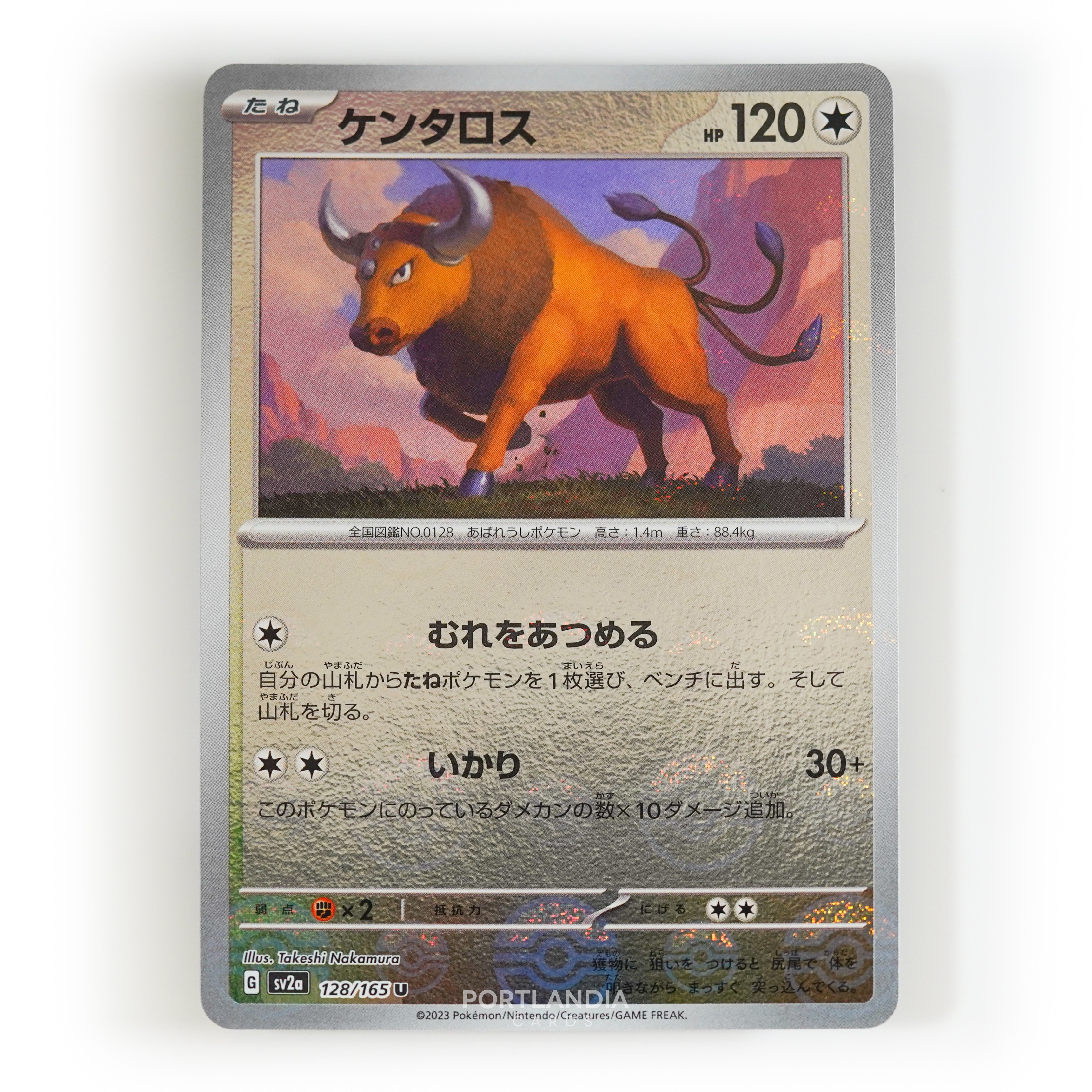 Pokemon - Japanese - SV2a - 151 - Reverse & Standard Holo Singles - Picture 131 of 178