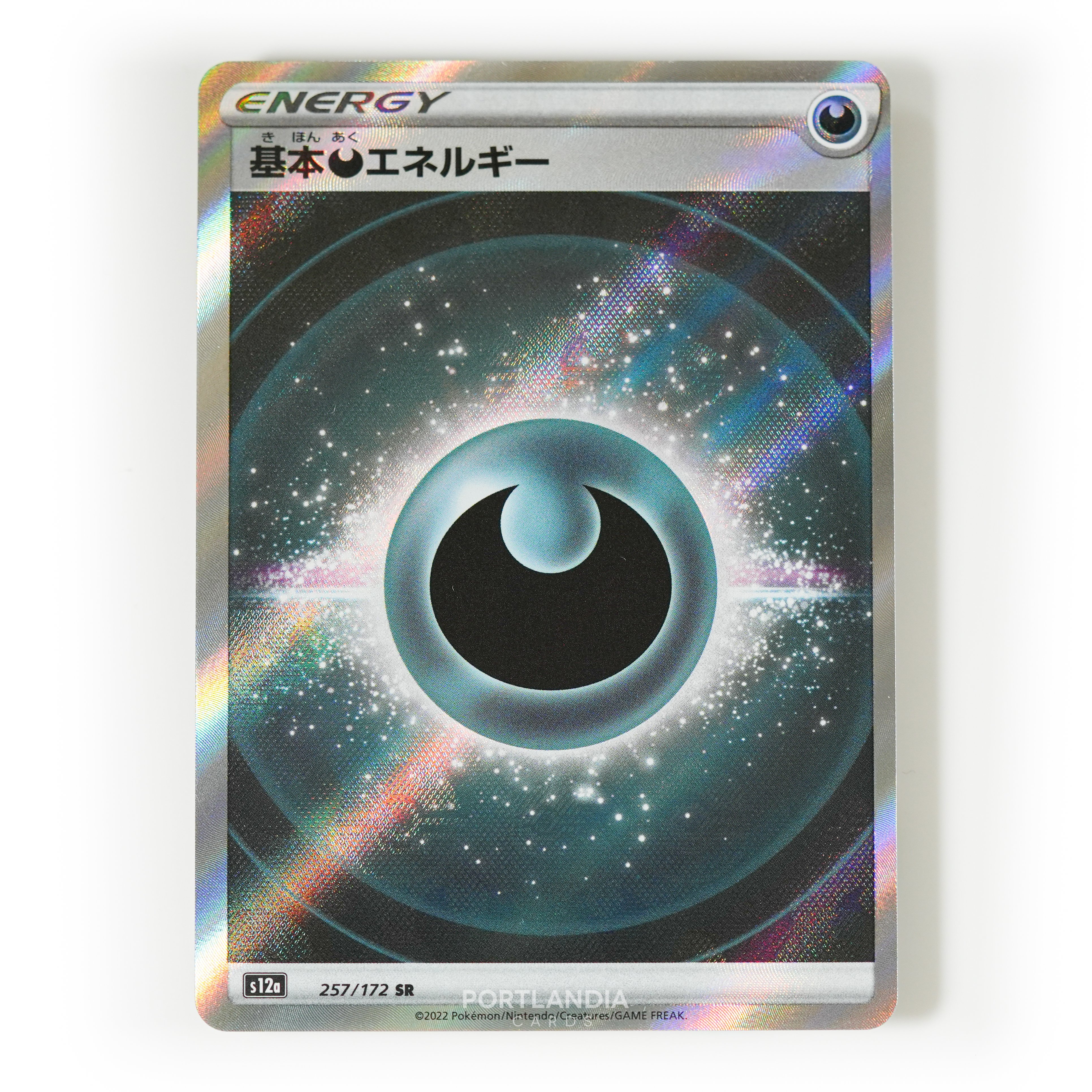 Pokemon - Japanese - s12a - VSTAR Universe - Singles - Picture 95 of 96