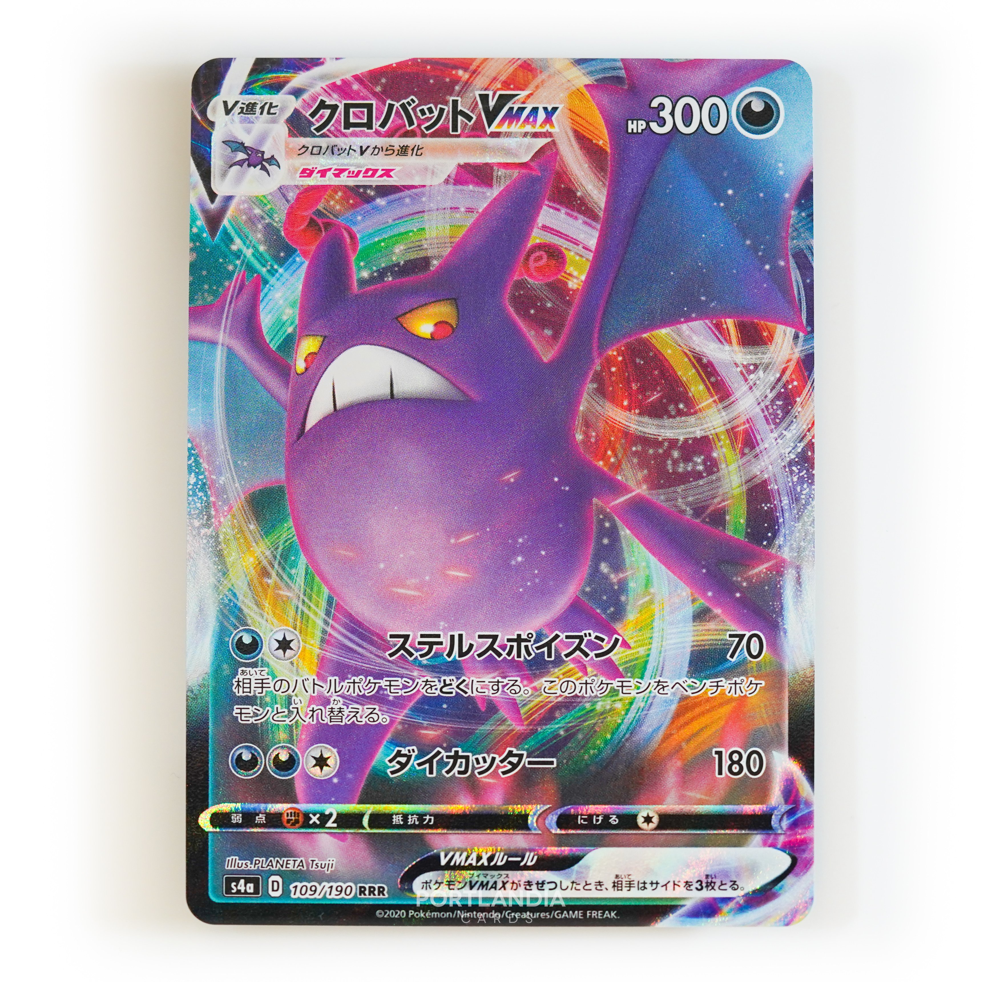 Pokemon - Japanese - s4a - Shiny Star V - Singles - Picture 29 of 81