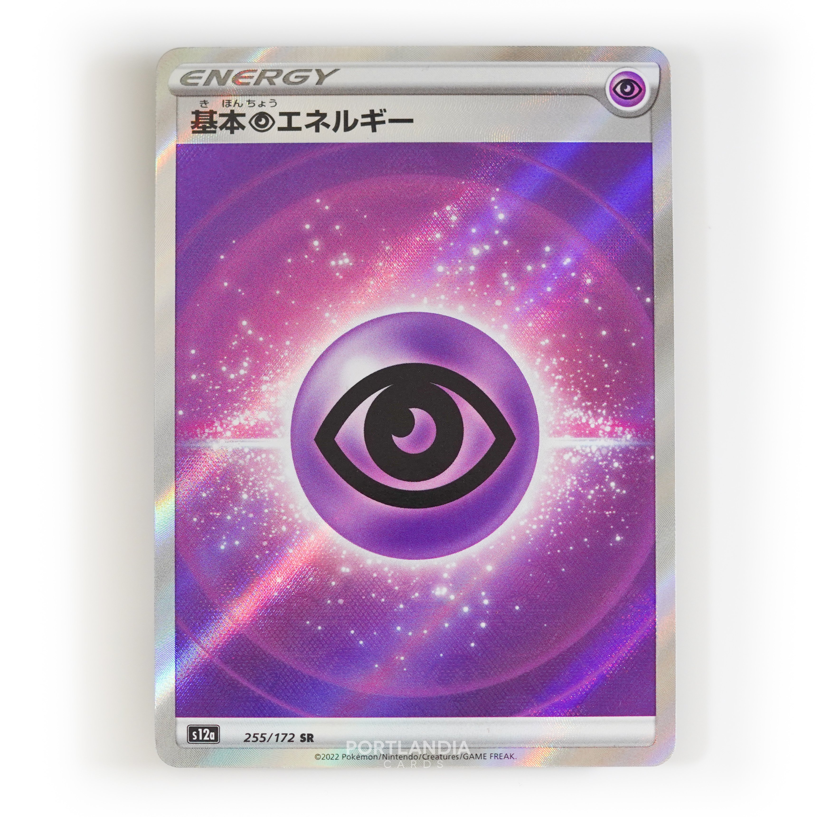 Pokemon - Japanese - s12a - VSTAR Universe - Singles - Picture 93 of 96