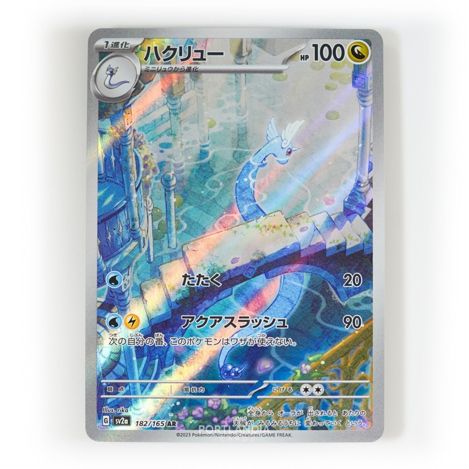 Pokemon - Japanese - SV2a - 151 - Singles - Picture 28 of 45