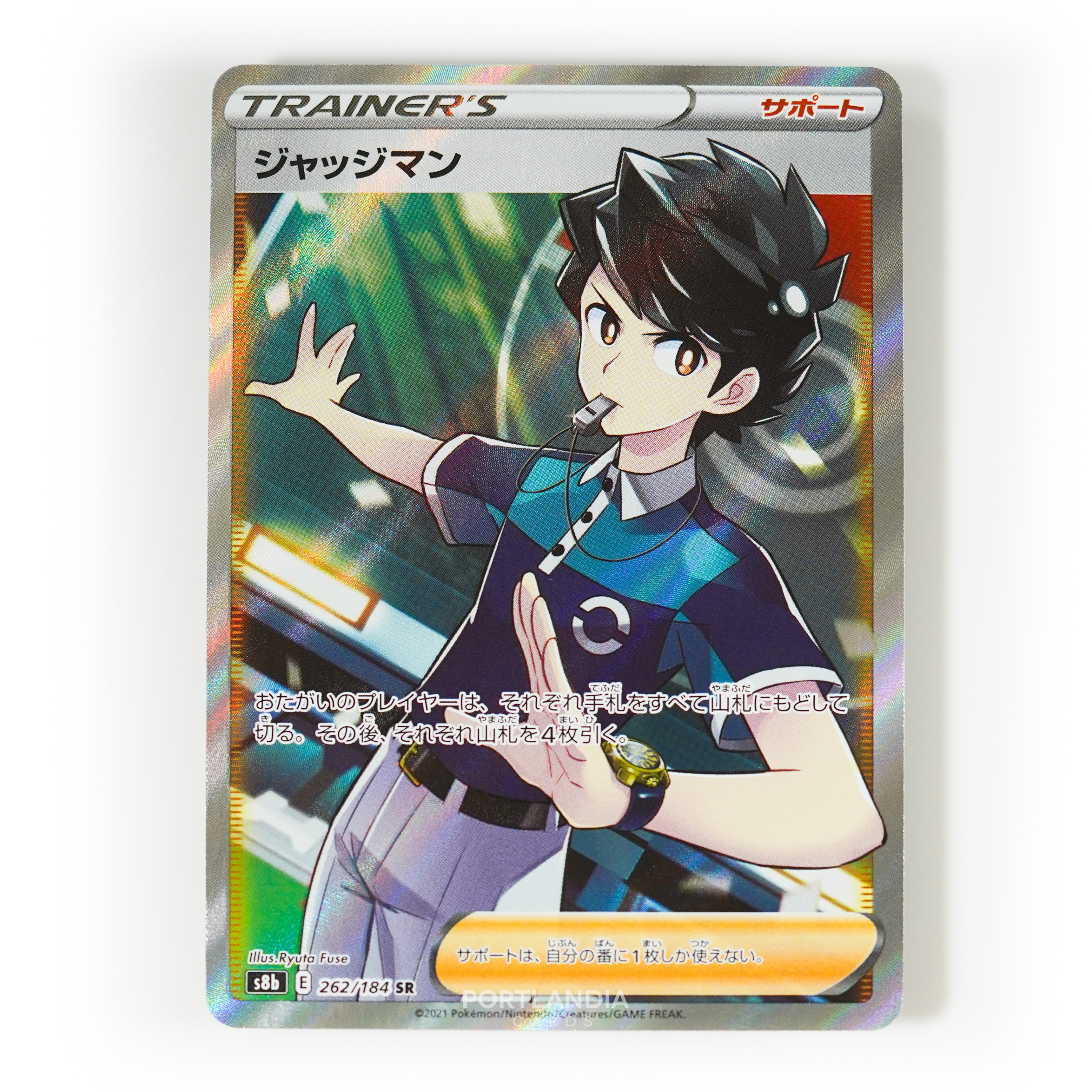 Pokemon - Japanese - s8b - VMAX Climax - Singles - Picture 95 of 103
