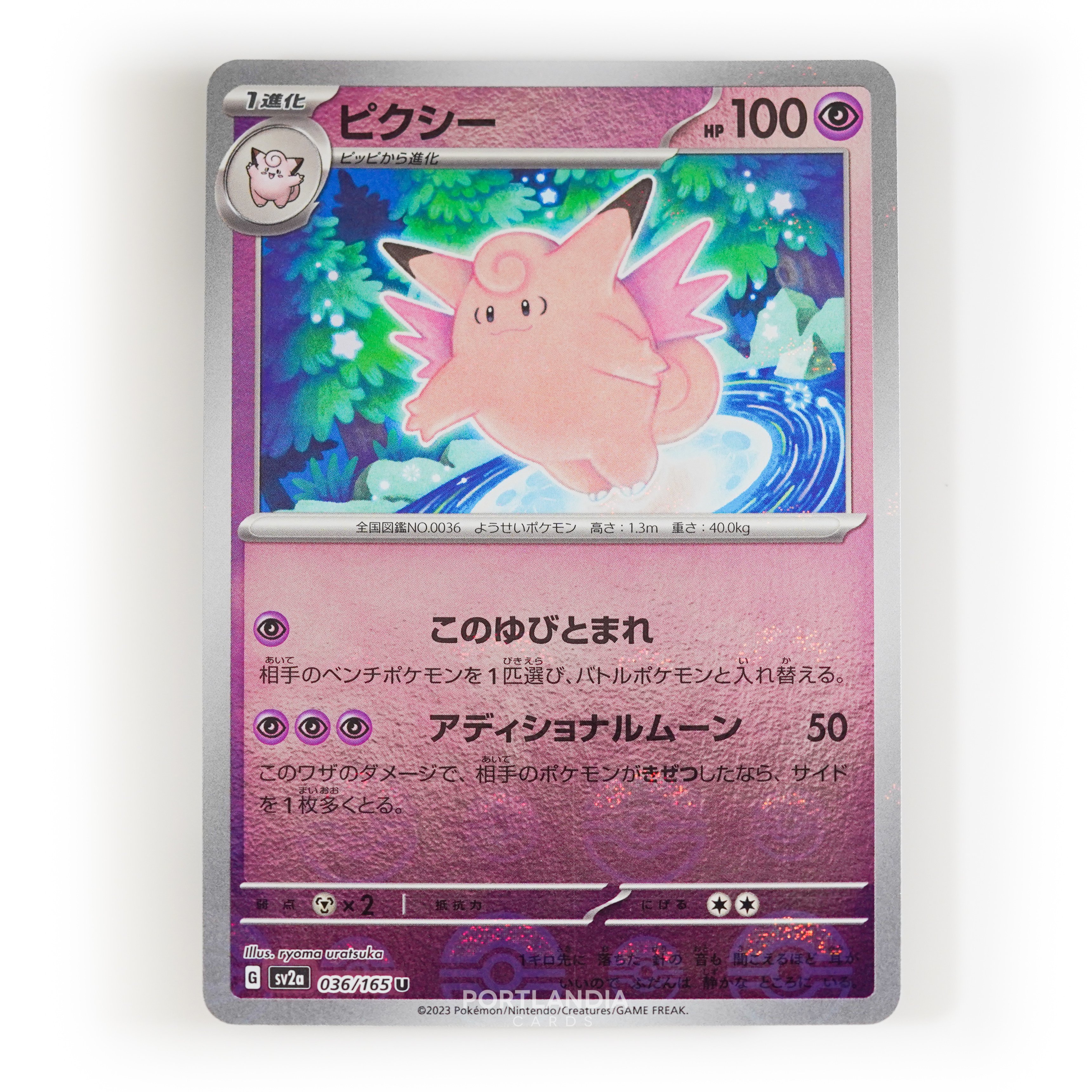 Pokemon - Japanese - SV2a - 151 - Reverse & Standard Holo Singles - Picture 35 of 178