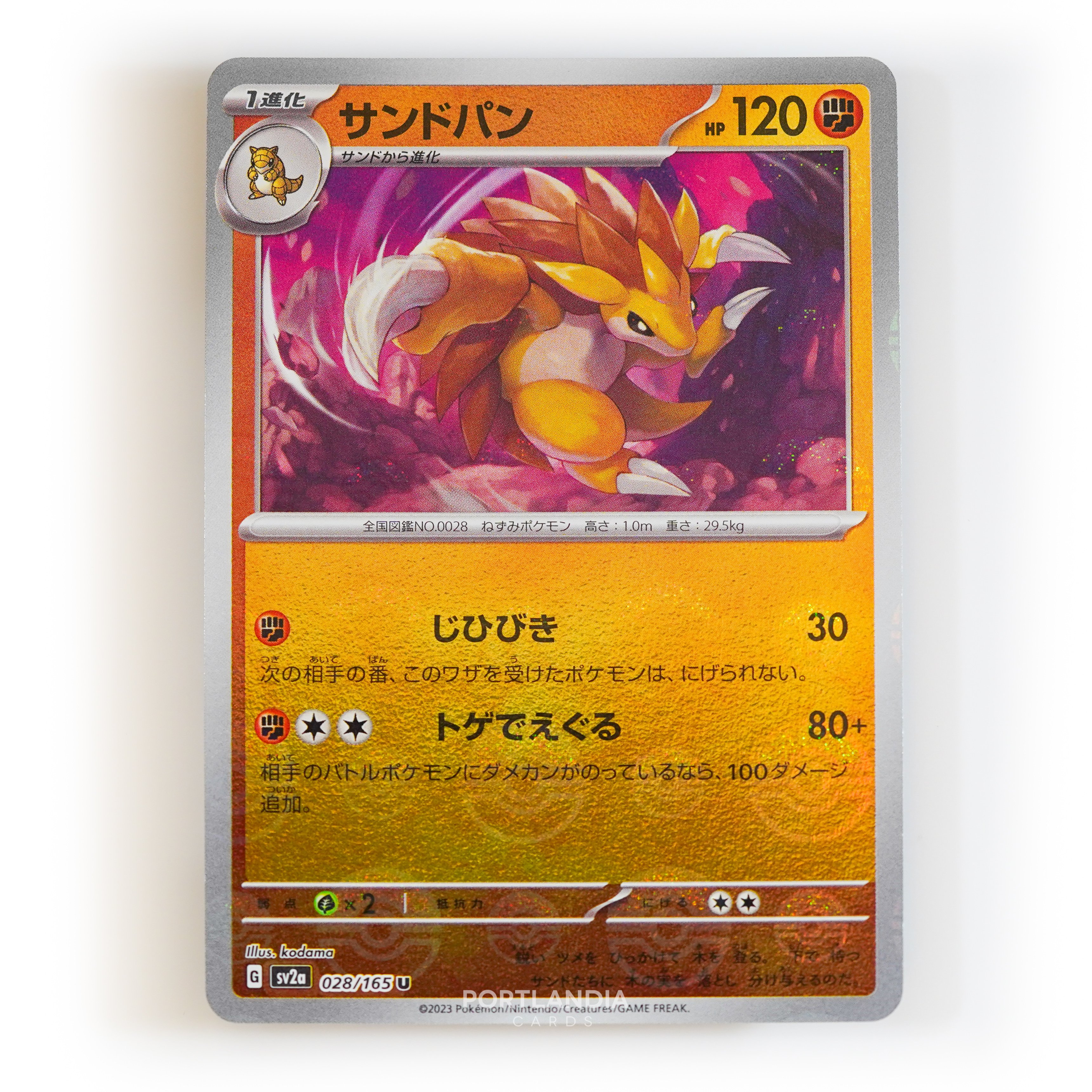Pokemon - Japanese - SV2a - 151 - Reverse & Standard Holo Singles - Picture 27 of 178