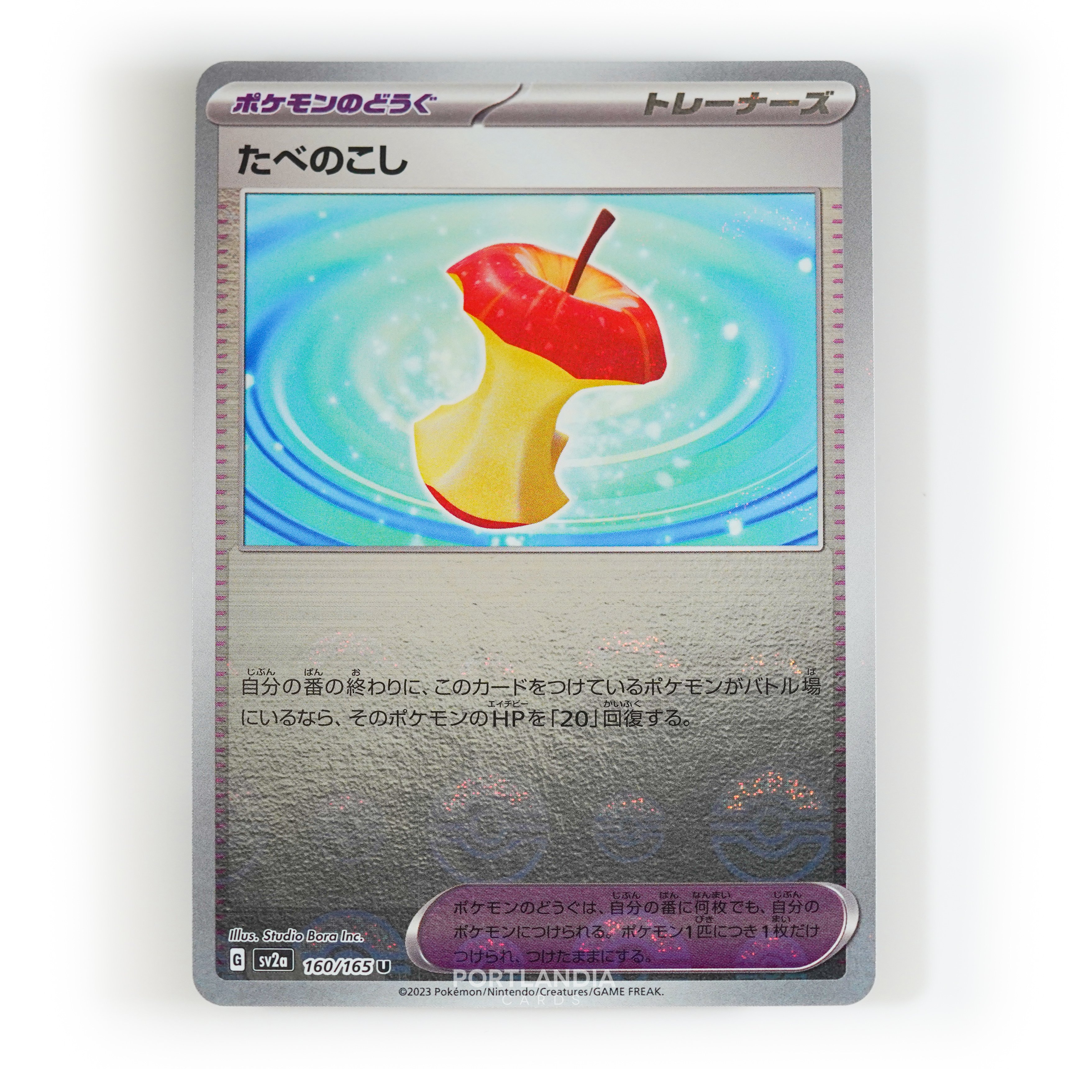 Pokemon - Japanese - SV2a - 151 - Reverse & Standard Holo Singles - Picture 173 of 178