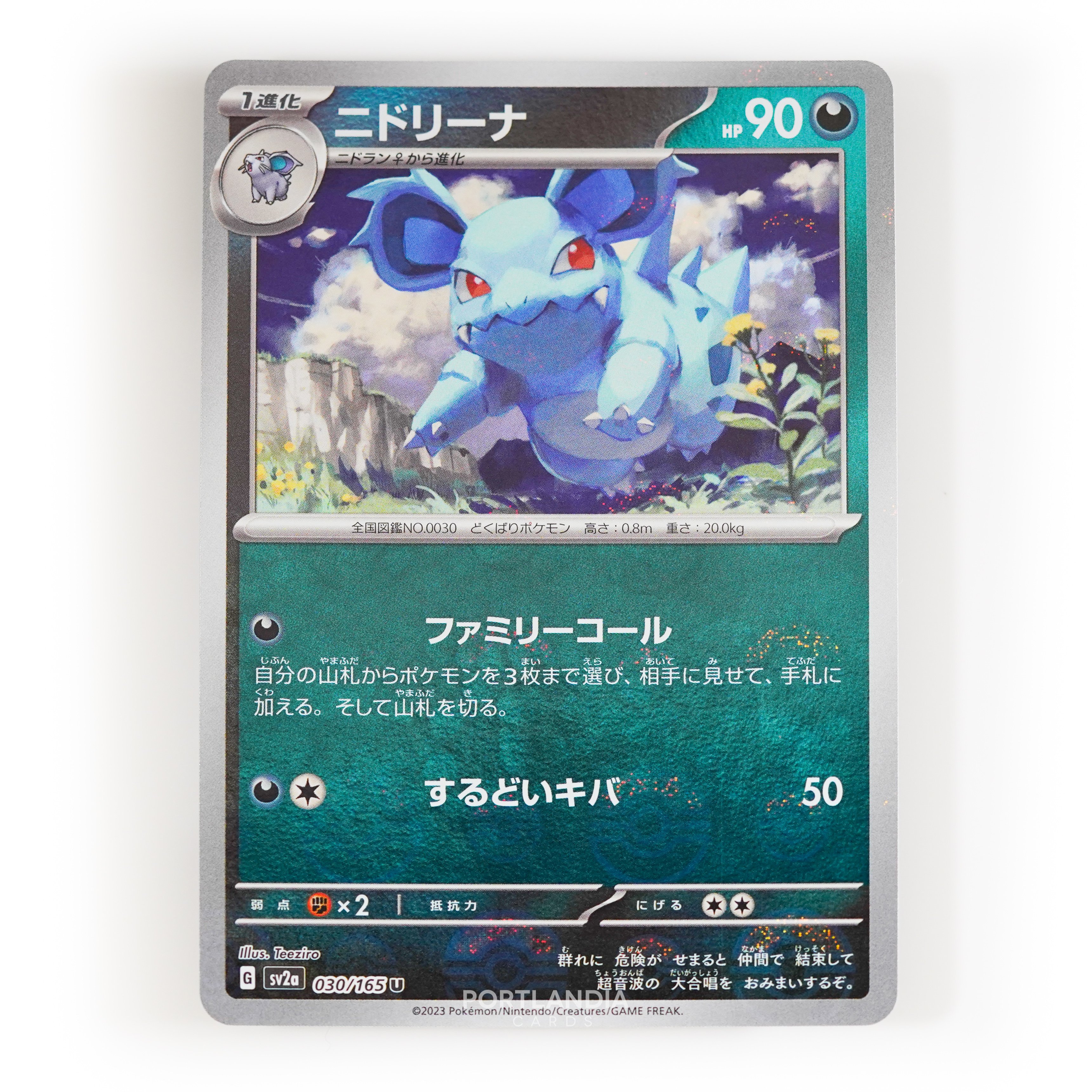 Pokemon - Japanese - SV2a - 151 - Reverse & Standard Holo Singles - Picture 28 of 178