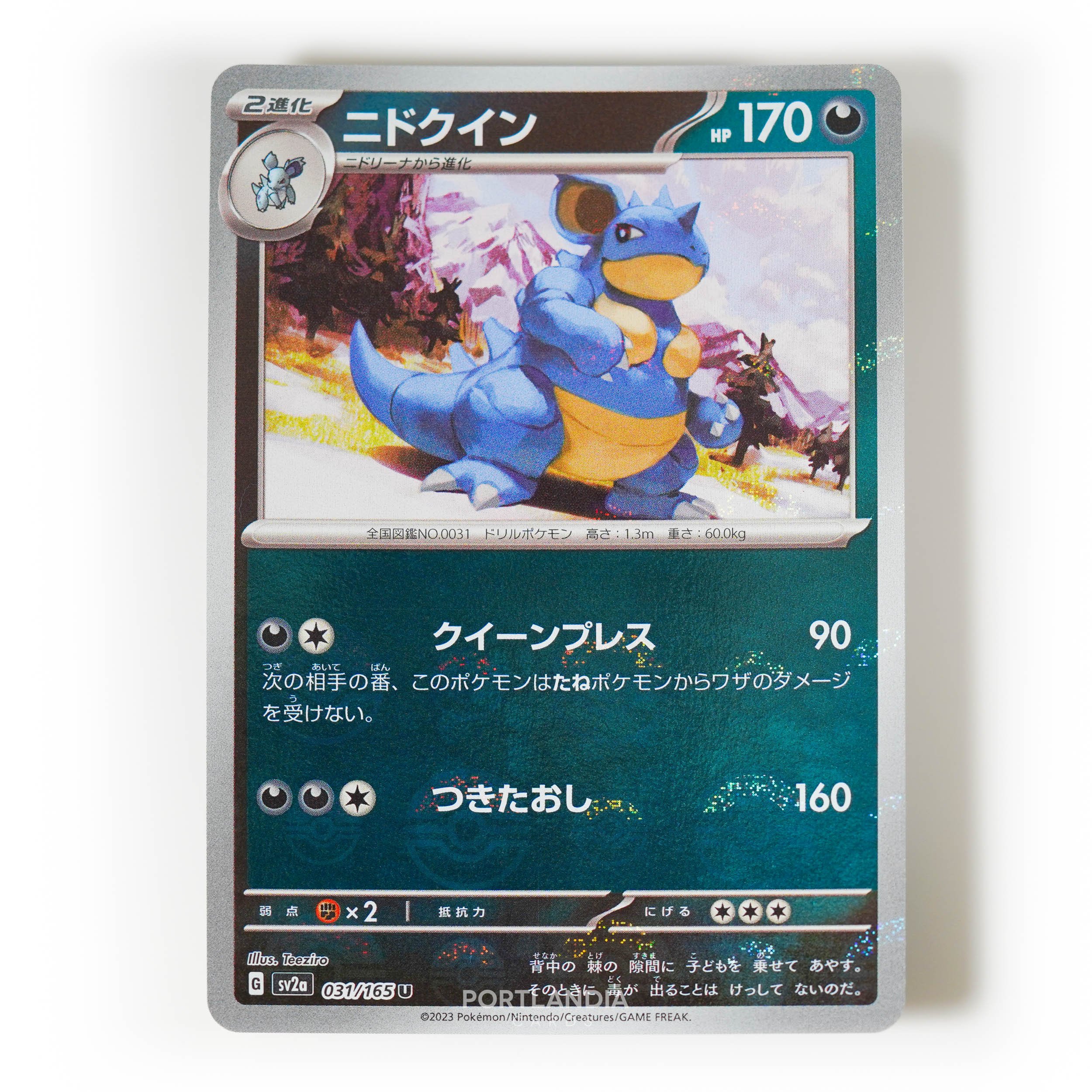 Pokemon - Japanese - SV2a - 151 - Reverse & Standard Holo Singles - Picture 29 of 178