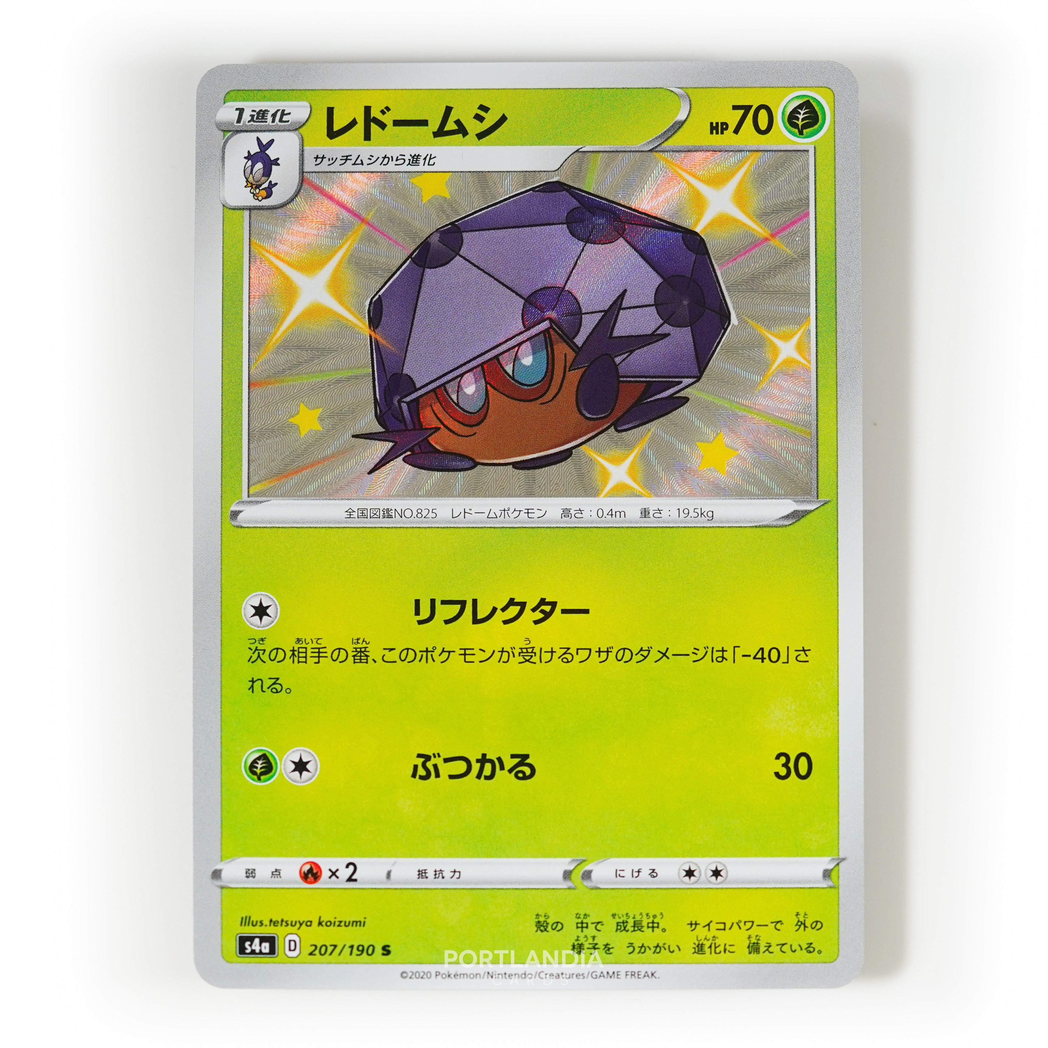 Pokemon - Japanese - s4a - Shiny Star V - Singles - Picture 50 of 81