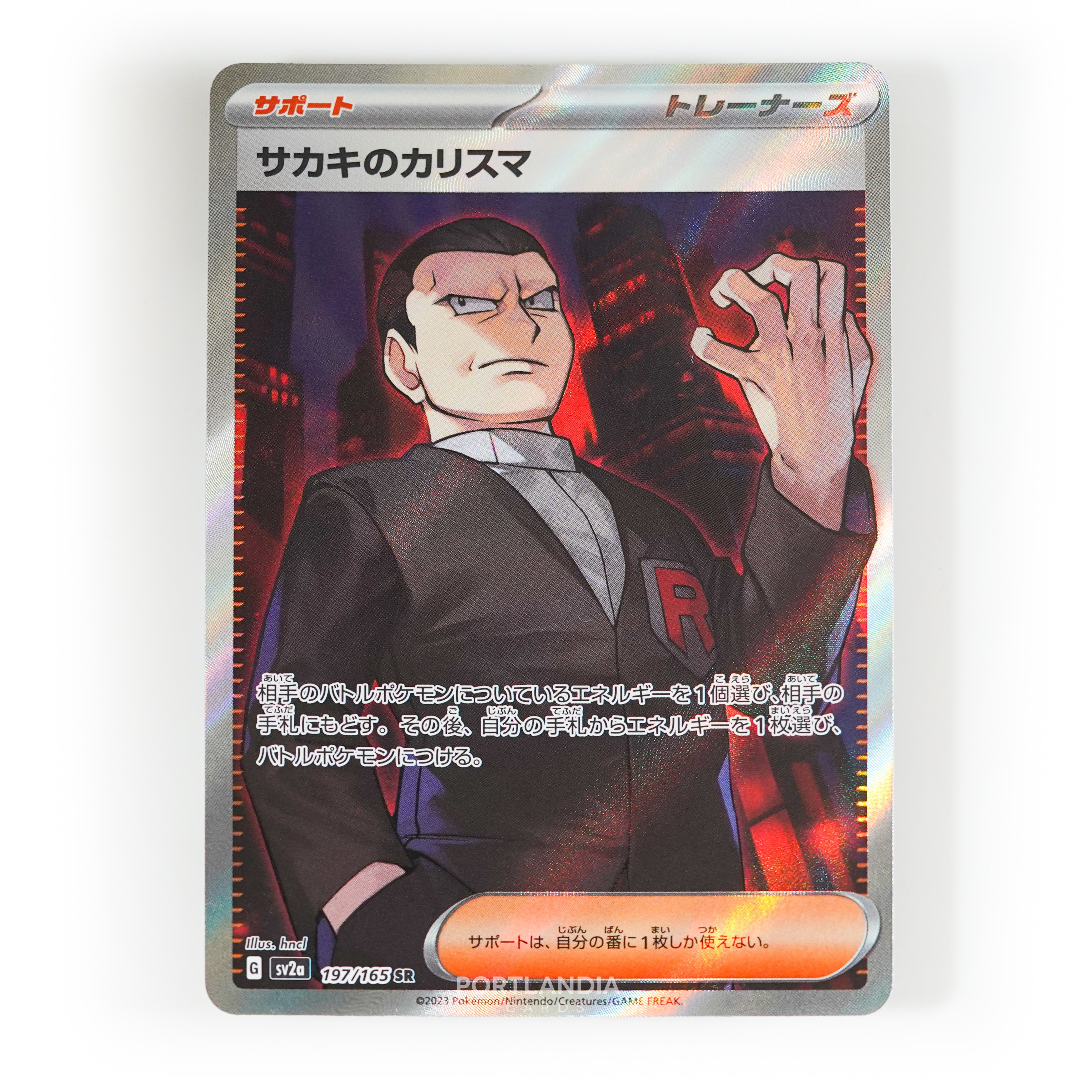 Pokemon - Japanese - SV2a - 151 - Singles - Picture 42 of 45