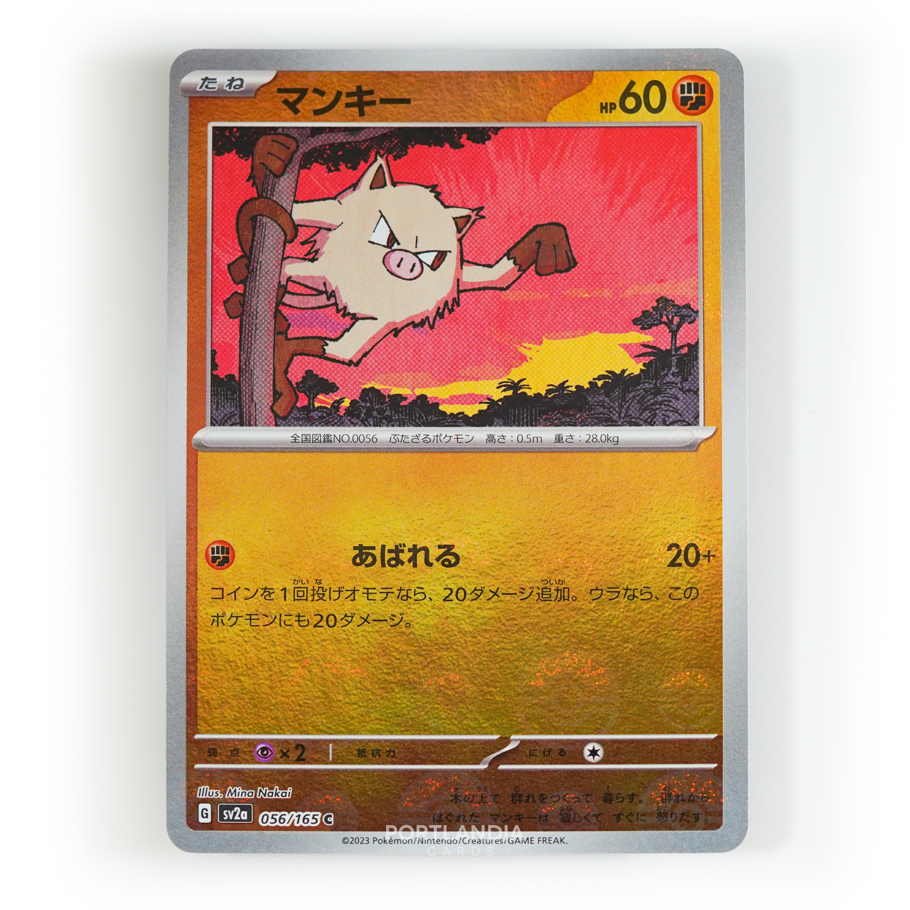 Pokemon - Japanese - SV2a - 151 - Reverse & Standard Holo Singles - Picture 54 of 178