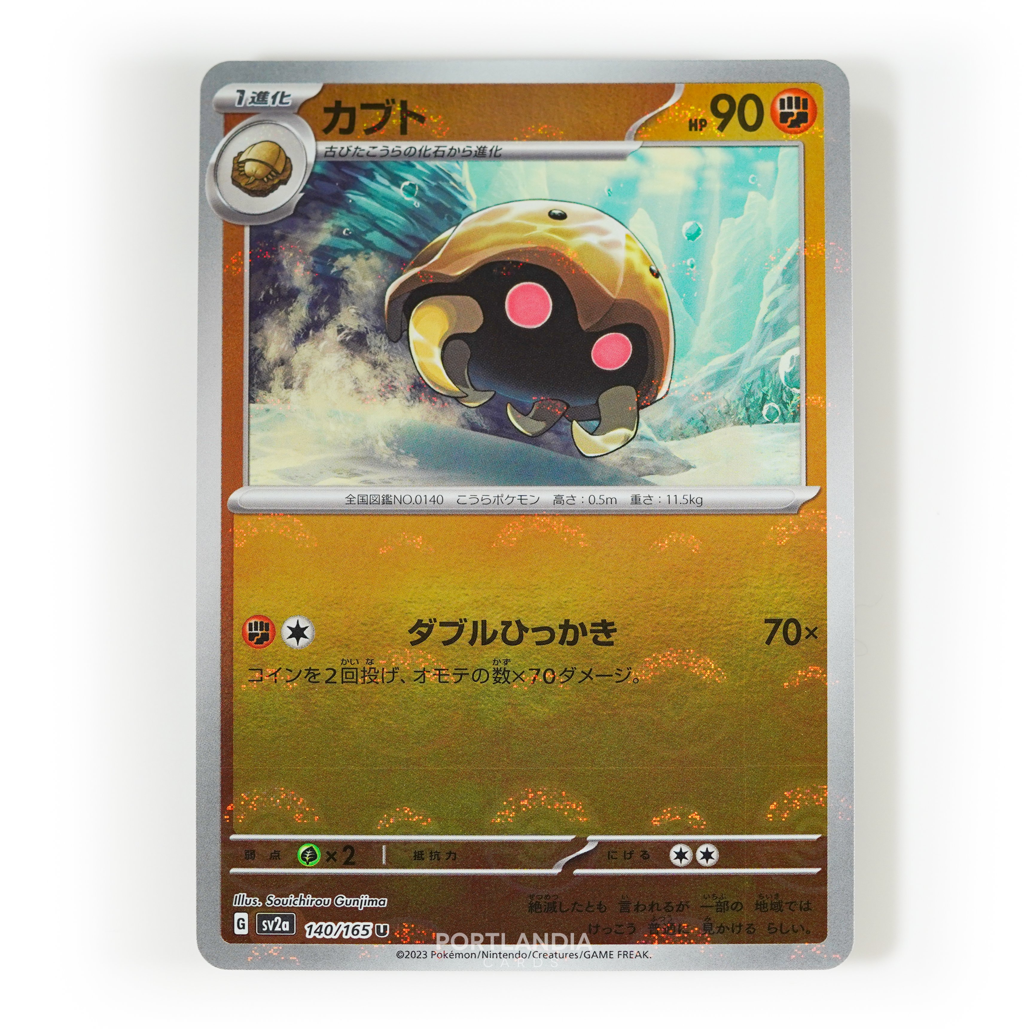 Pokemon - Japanese - SV2a - 151 - Reverse & Standard Holo Singles - Picture 149 of 178
