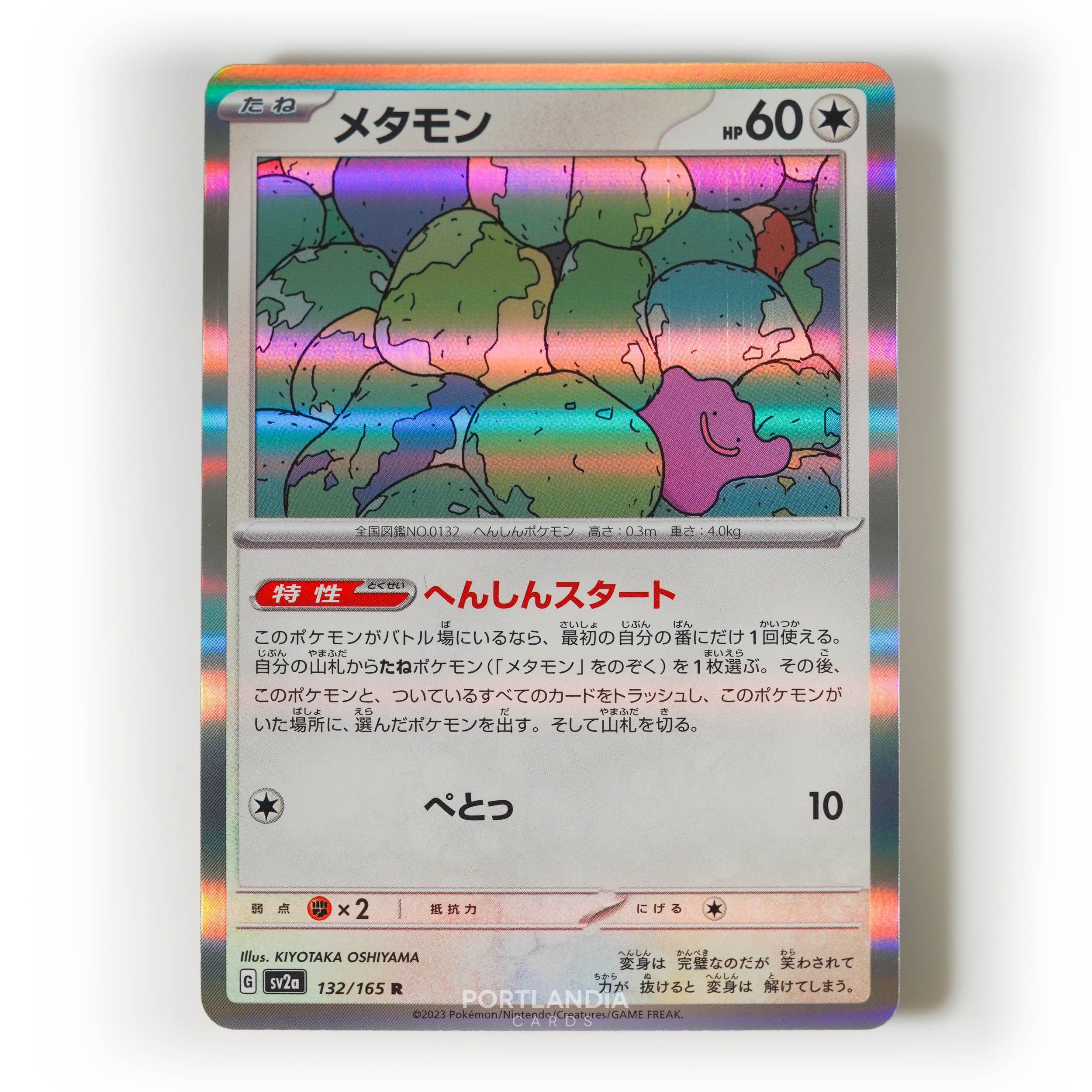 Pokemon - Japanese - SV2a - 151 - Reverse & Standard Holo Singles - Picture 137 of 178