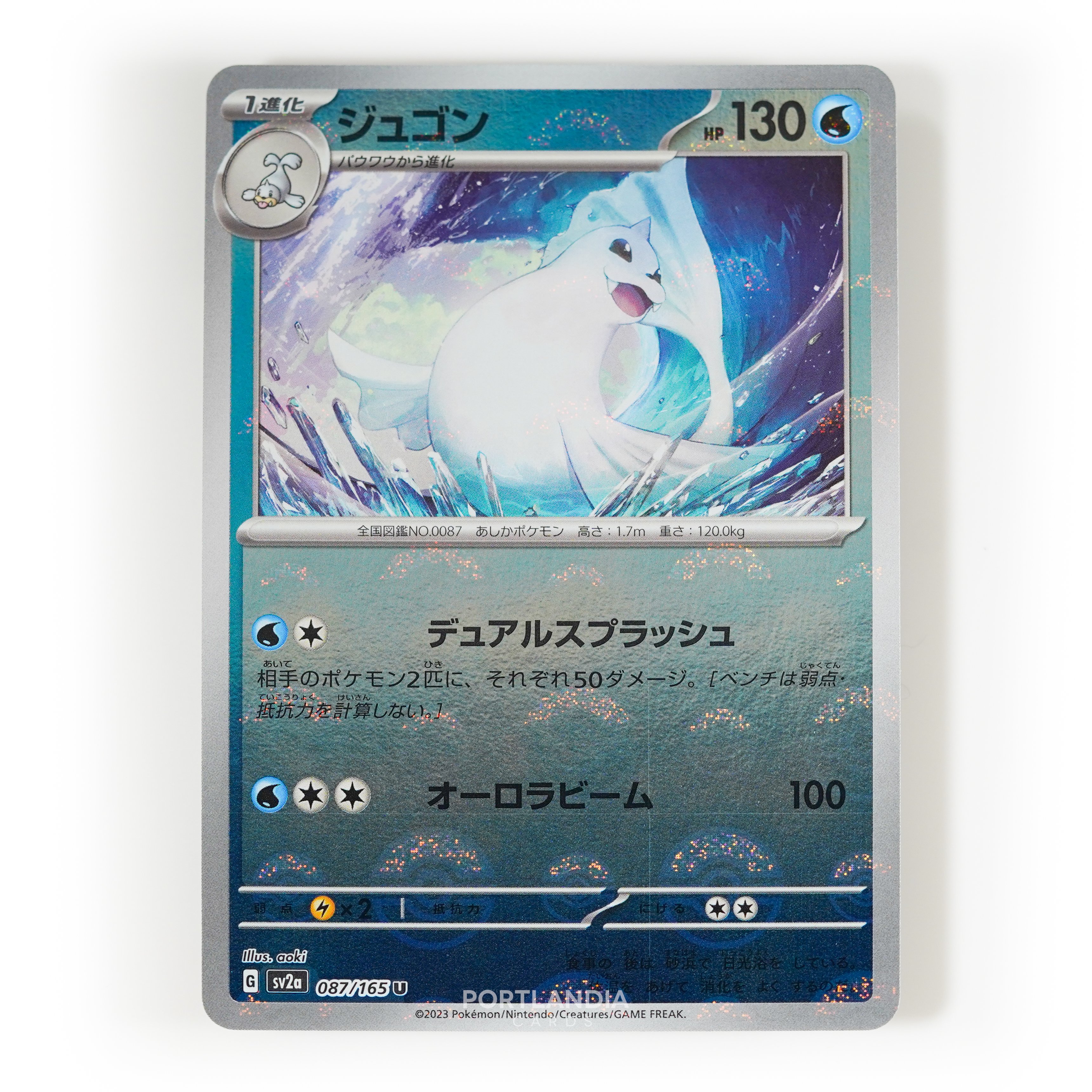 Pokemon - Japanese - SV2a - 151 - Reverse & Standard Holo Singles - Picture 85 of 178
