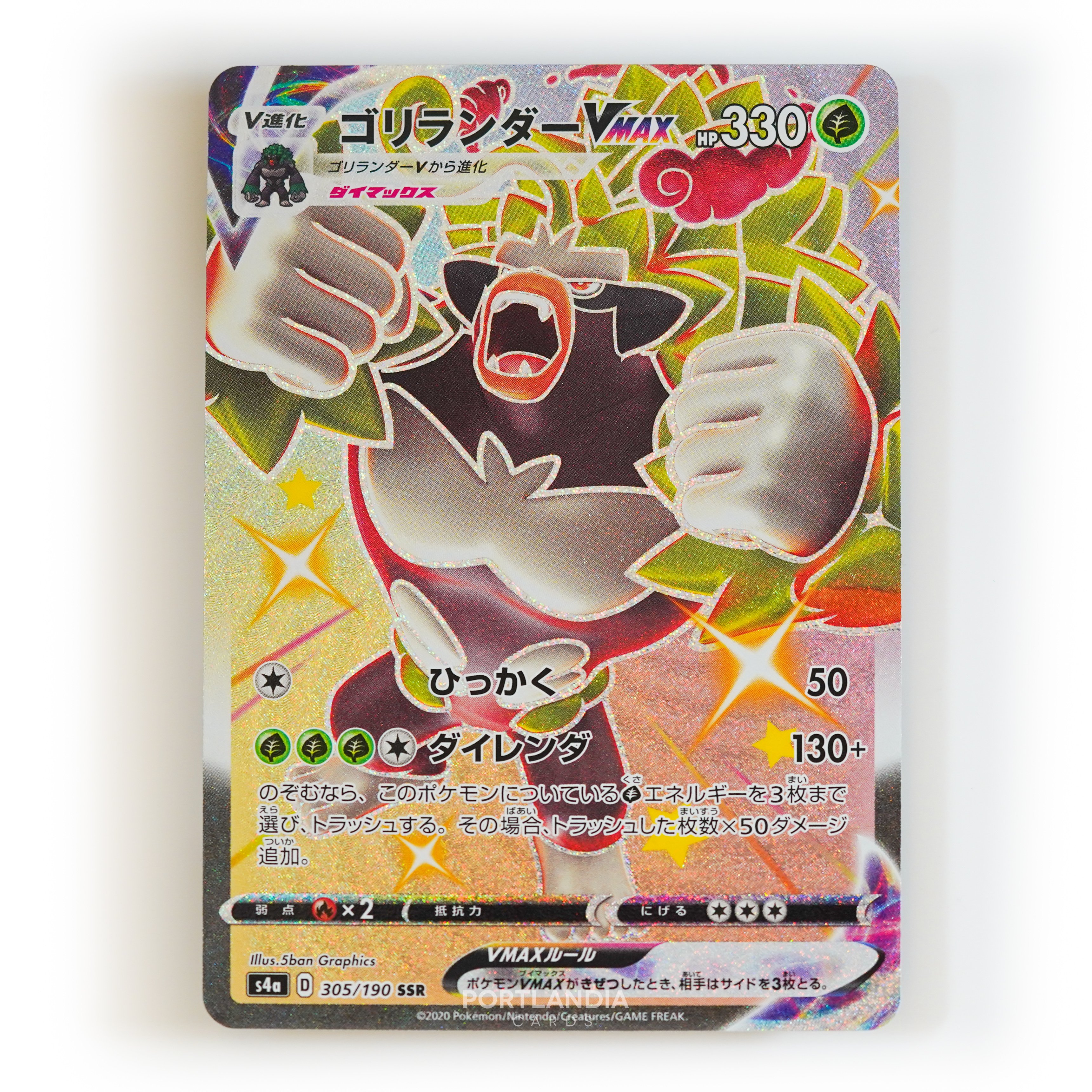 Pokemon - Japanese - s4a - Shiny Star V - Singles - Picture 81 of 81