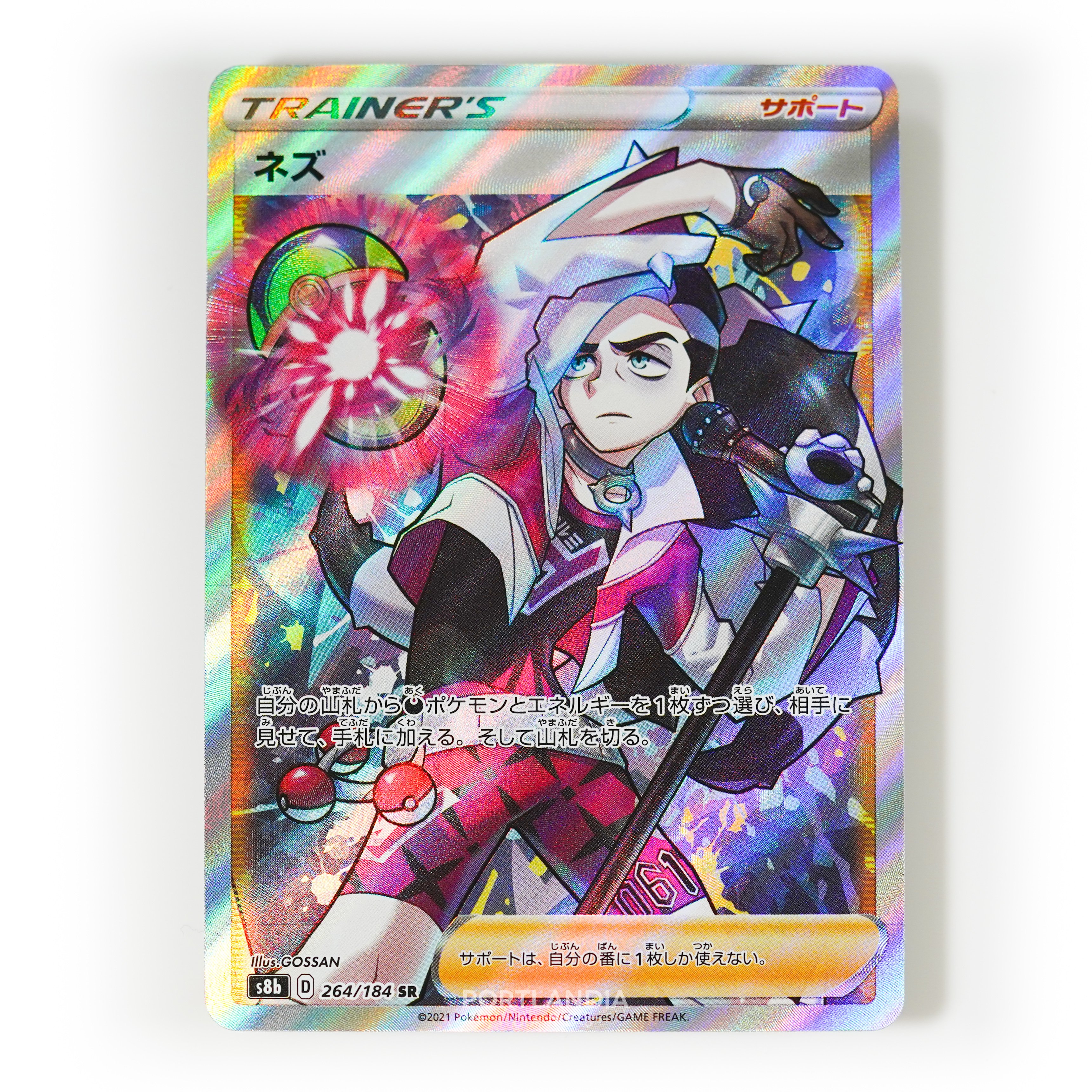 Pokemon - Japanese - s8b - VMAX Climax - Singles - Picture 97 of 103