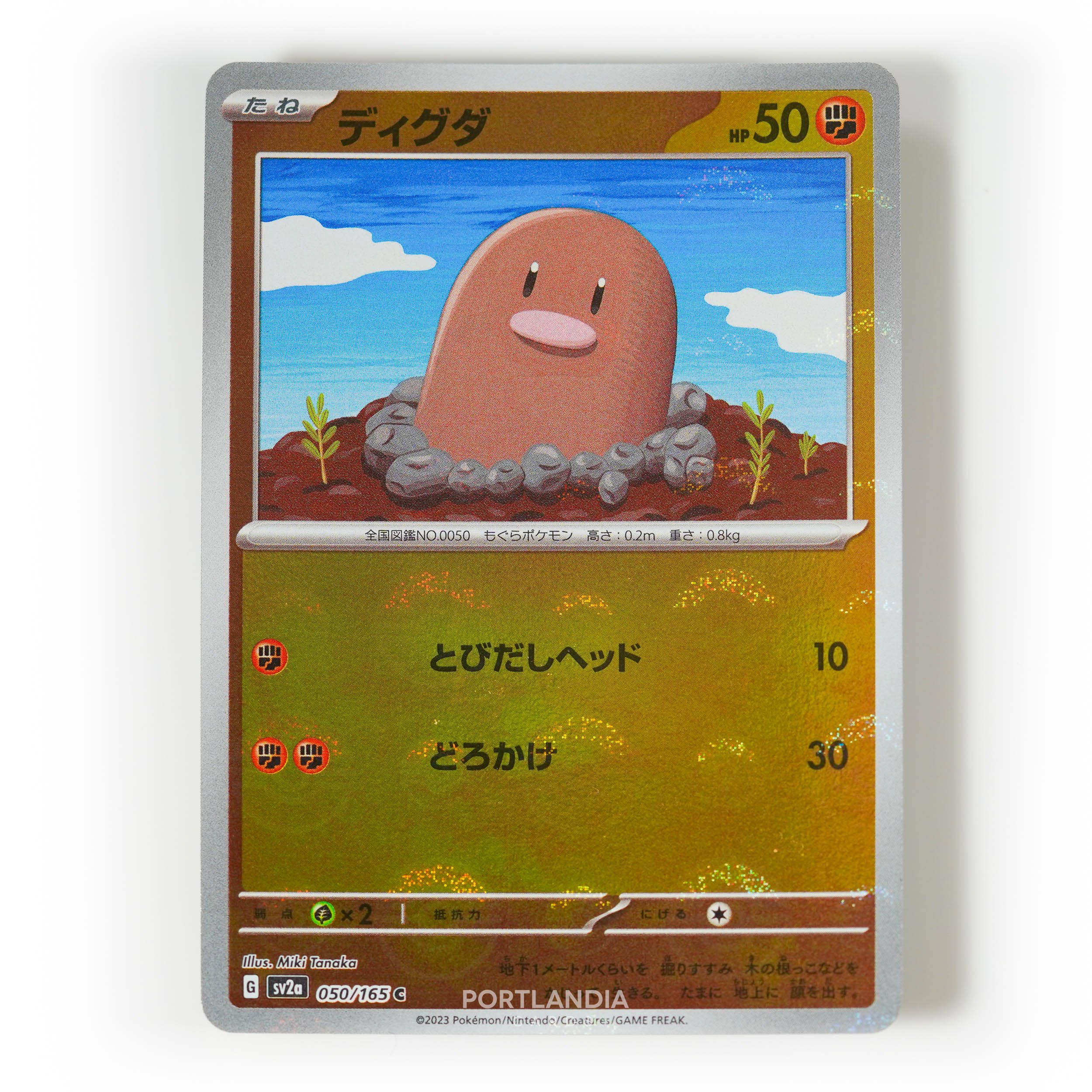 Pokemon - Japanese - SV2a - 151 - Reverse & Standard Holo Singles - Picture 48 of 178