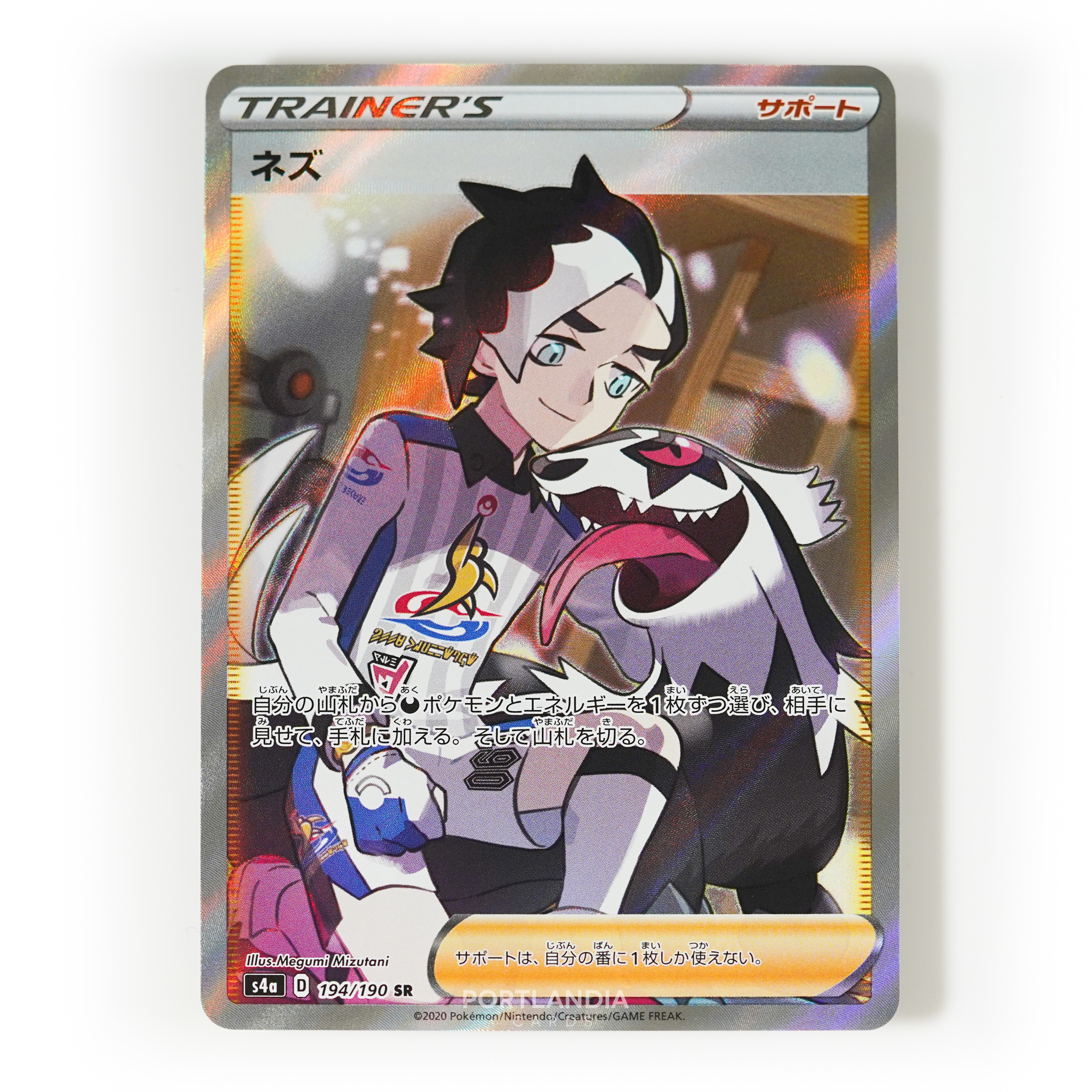 Pokemon - Japanese - s4a - Shiny Star V - Singles - Picture 47 of 81