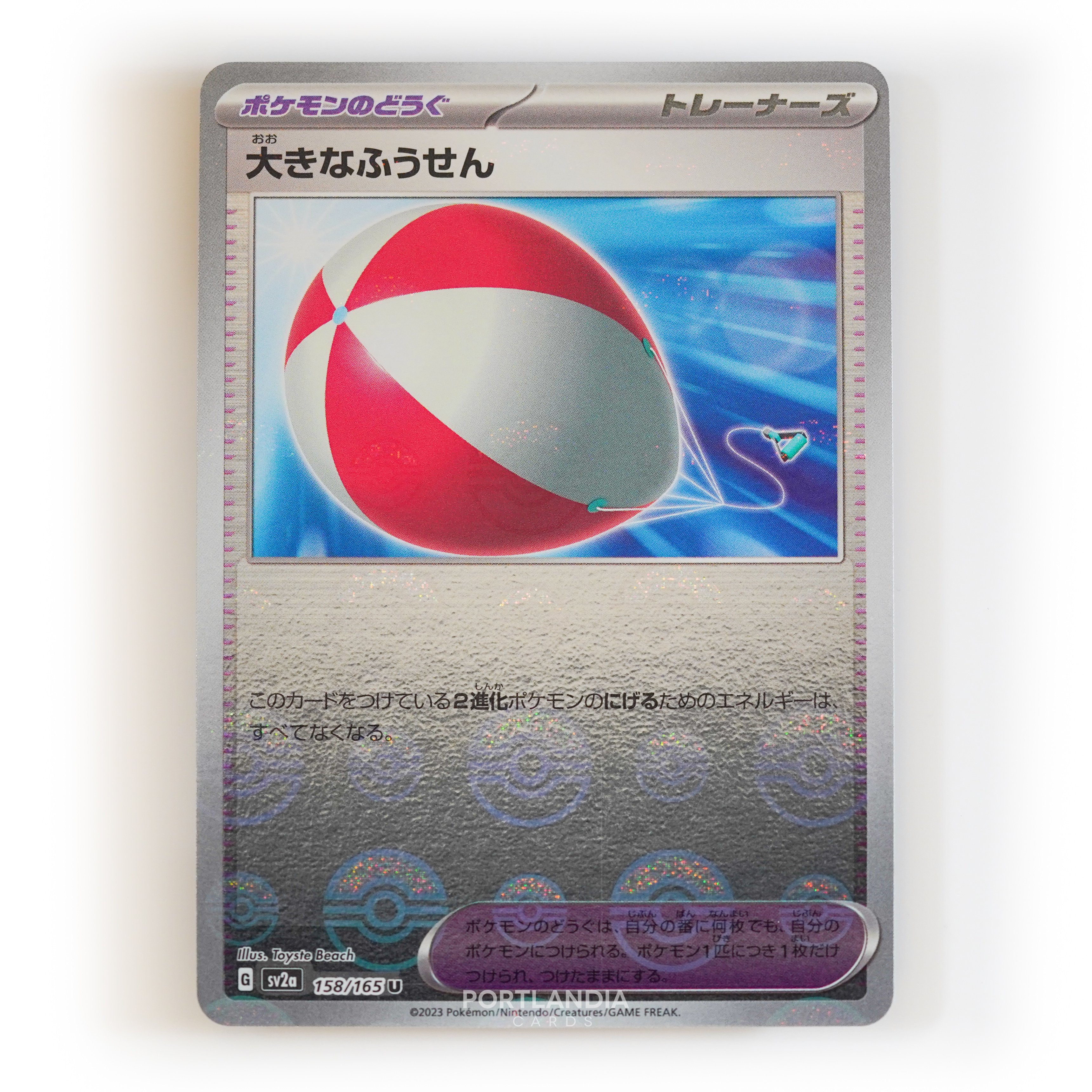 Pokemon - Japanese - SV2a - 151 - Reverse & Standard Holo Singles - Picture 171 of 178