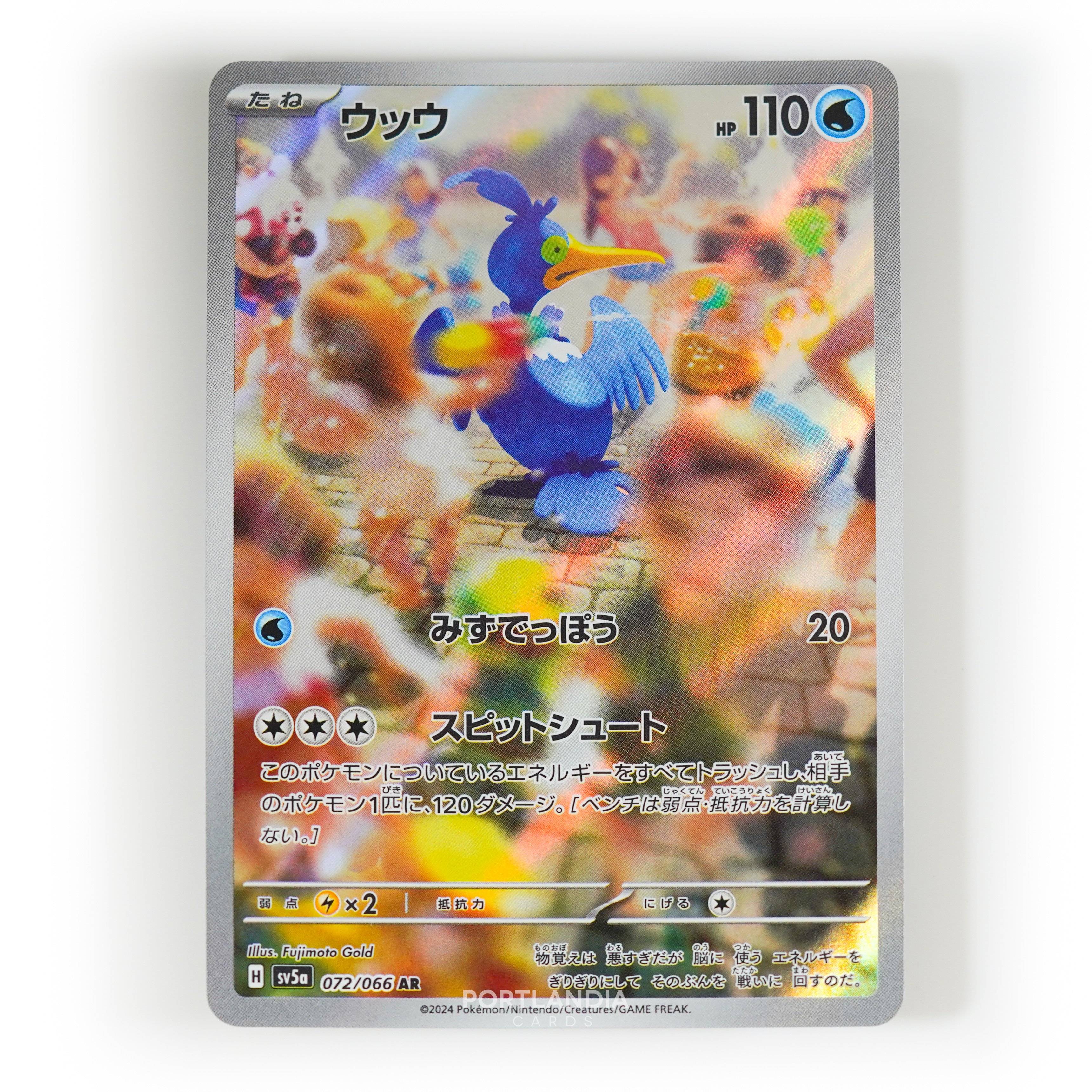 Pokémon - Japanisch - SV5A - Crimson Haze - RR, AR & SR - Singles - Bild 12 von 16