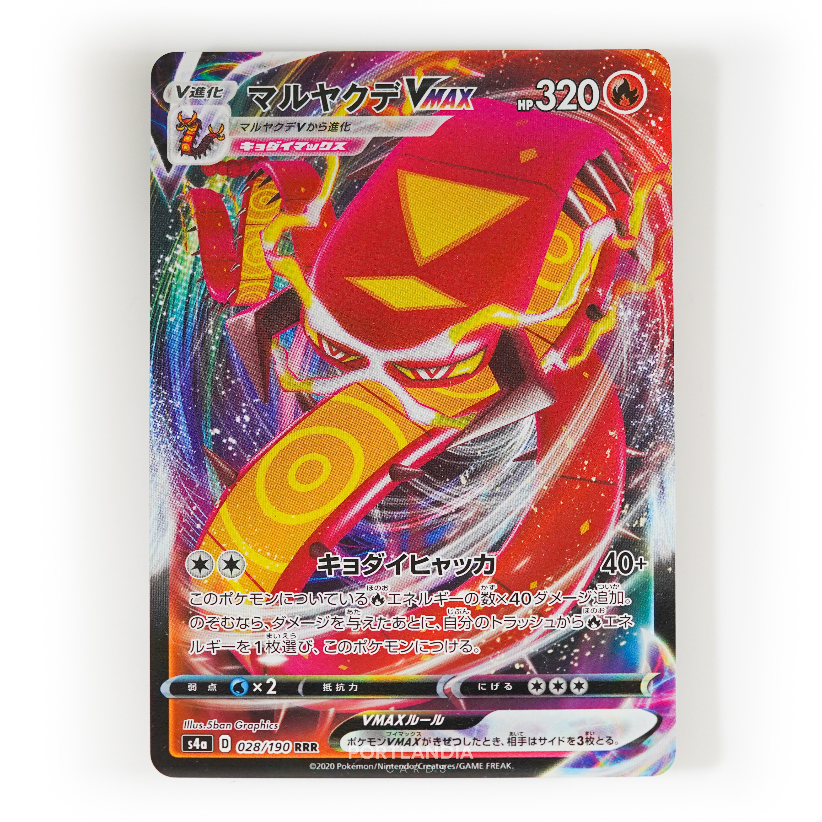 Pokemon - Japanese - s4a - Shiny Star V - Singles - Picture 11 of 81