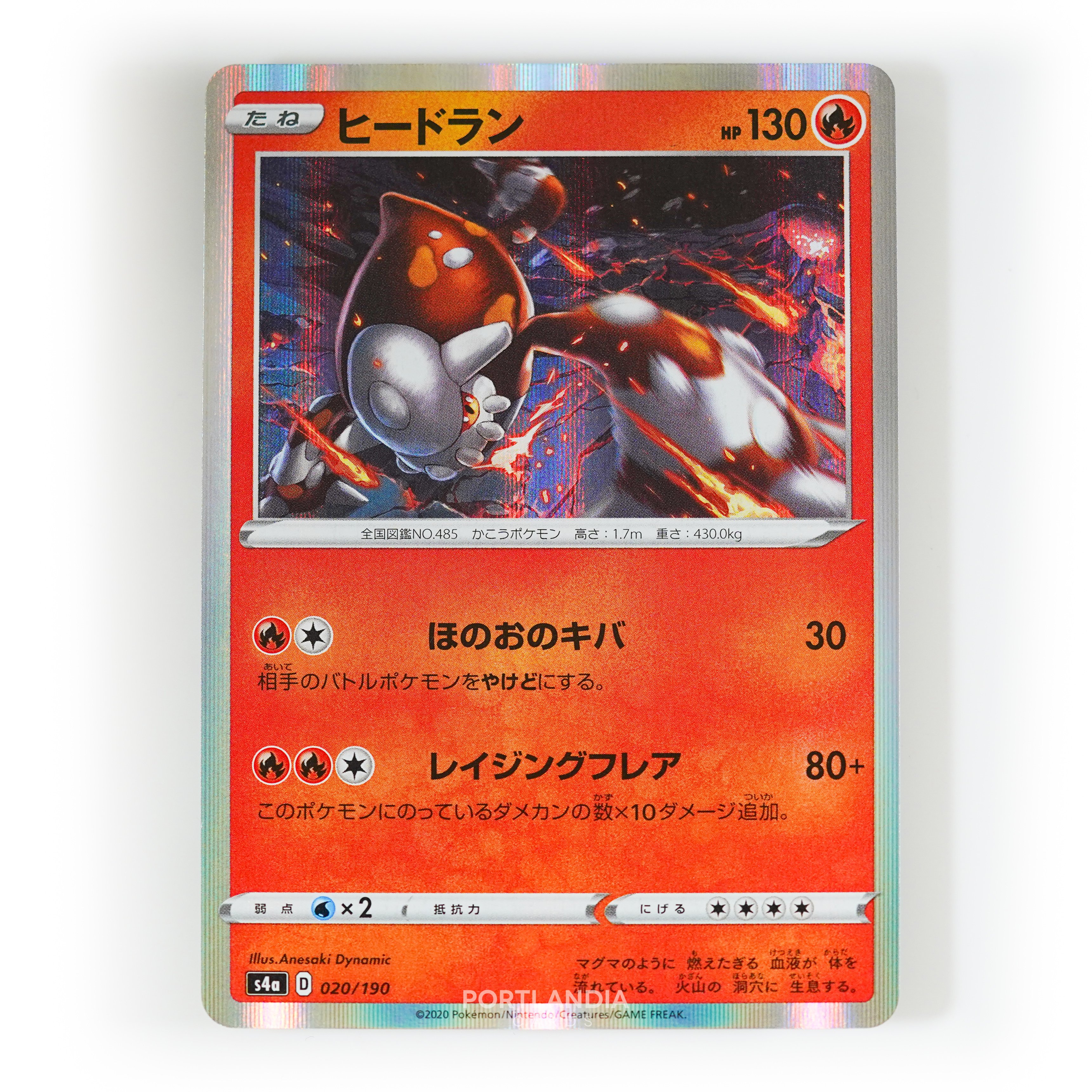 Pokemon - Japanese - s4a - Shiny Star V - Singles - Picture 7 of 81