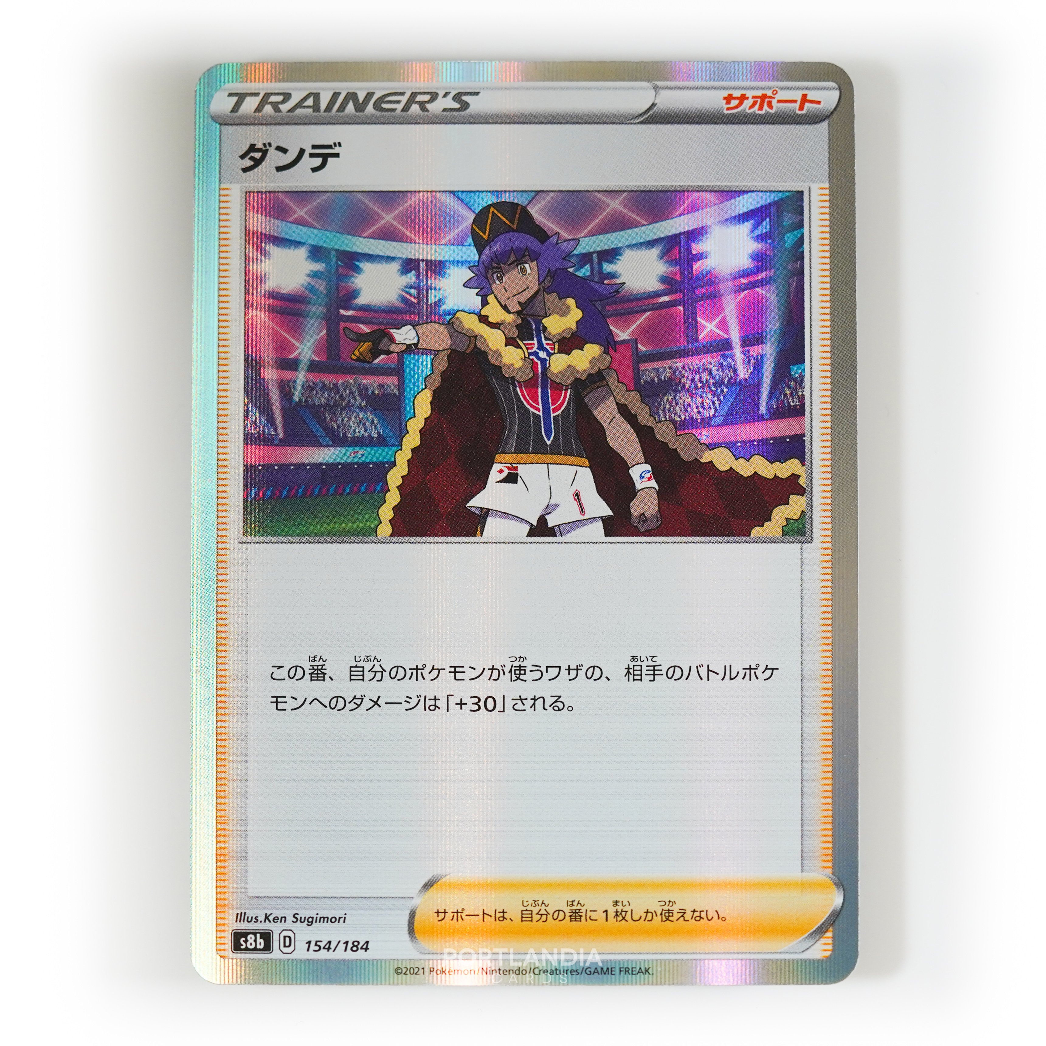 Pokemon - Japanese - s8b - VMAX Climax - Singles - Picture 65 of 103