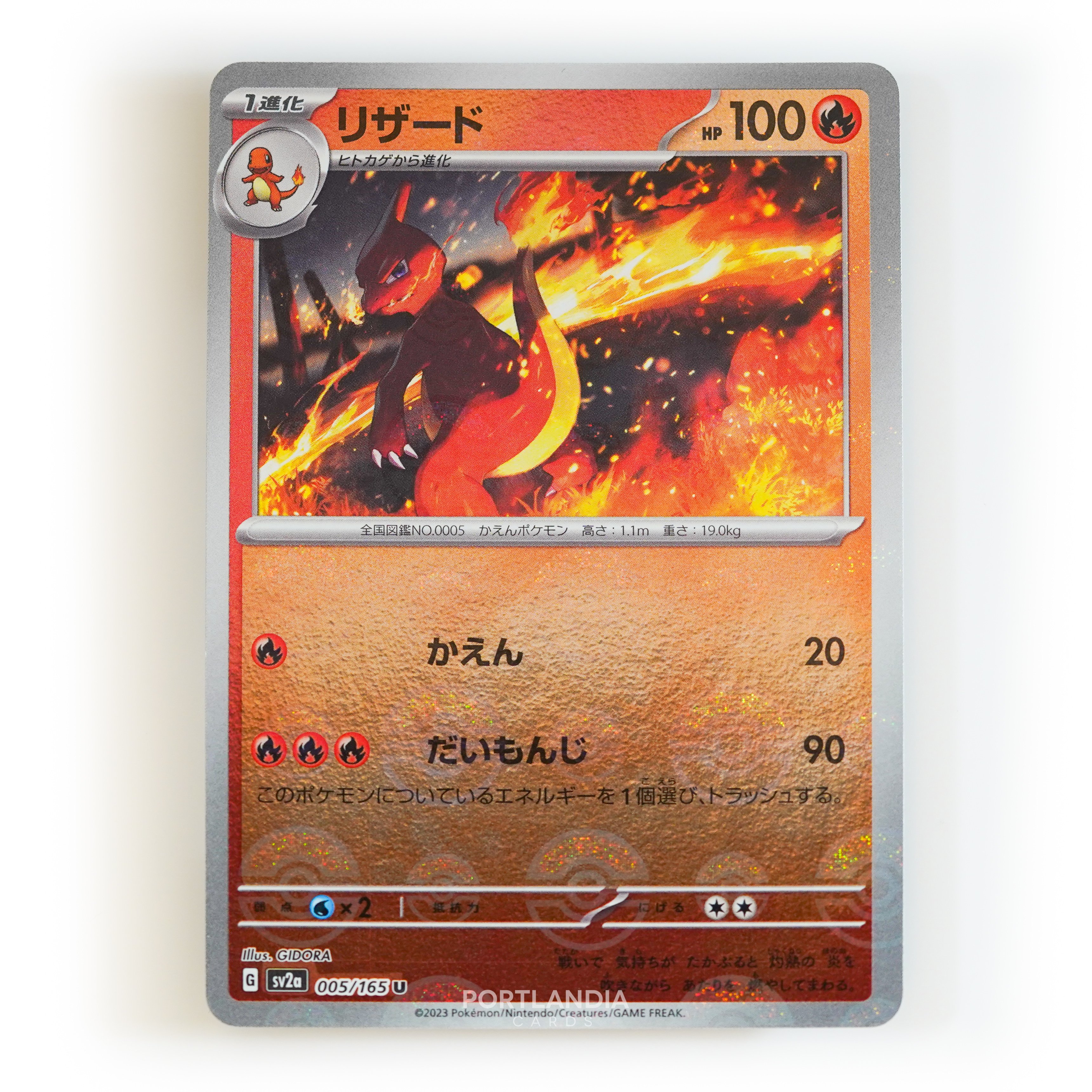 Pokemon - Japanese - SV2a - 151 - Reverse & Standard Holo Singles - Picture 5 of 178