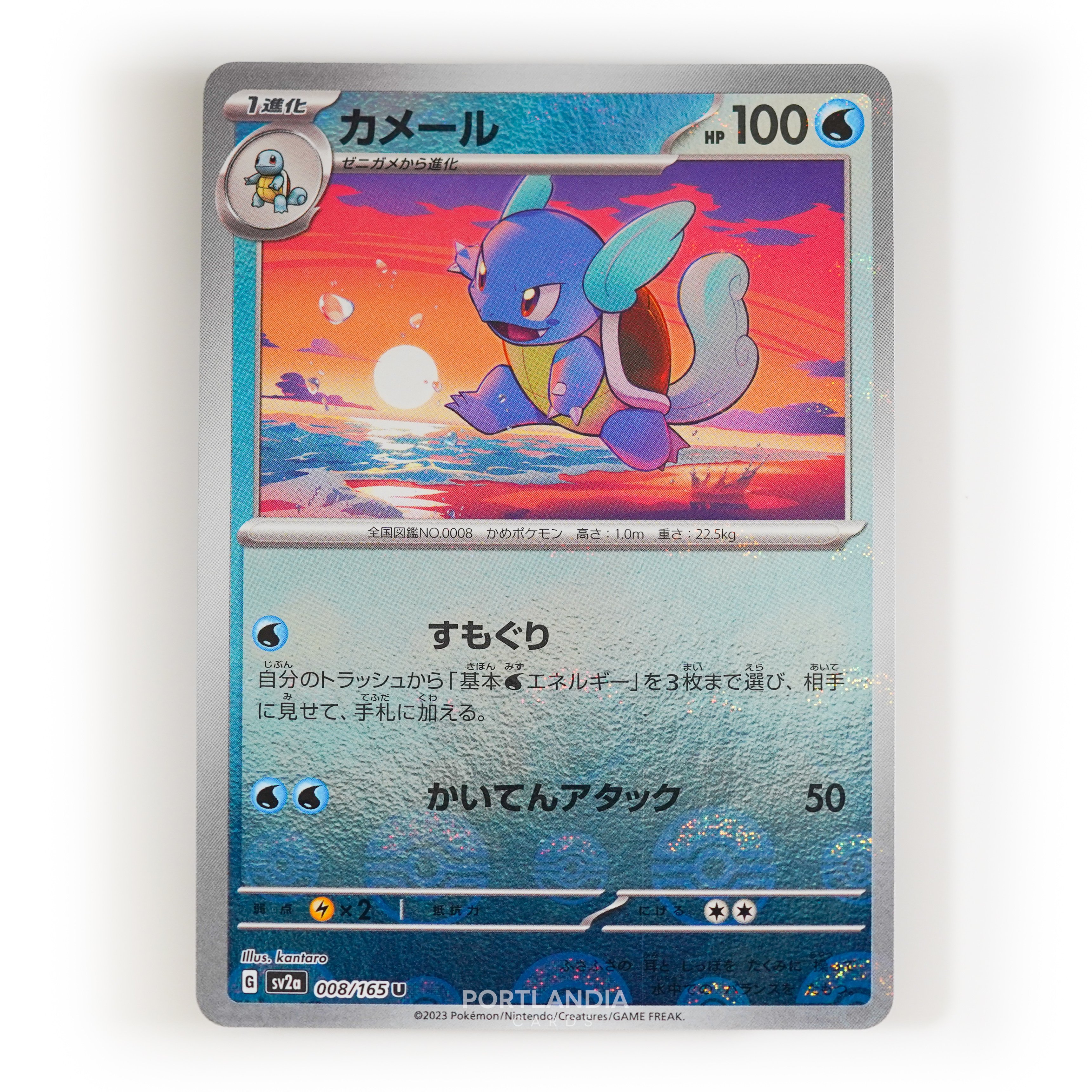 Pokemon - Japanese - SV2a - 151 - Reverse & Standard Holo Singles - Picture 7 of 178