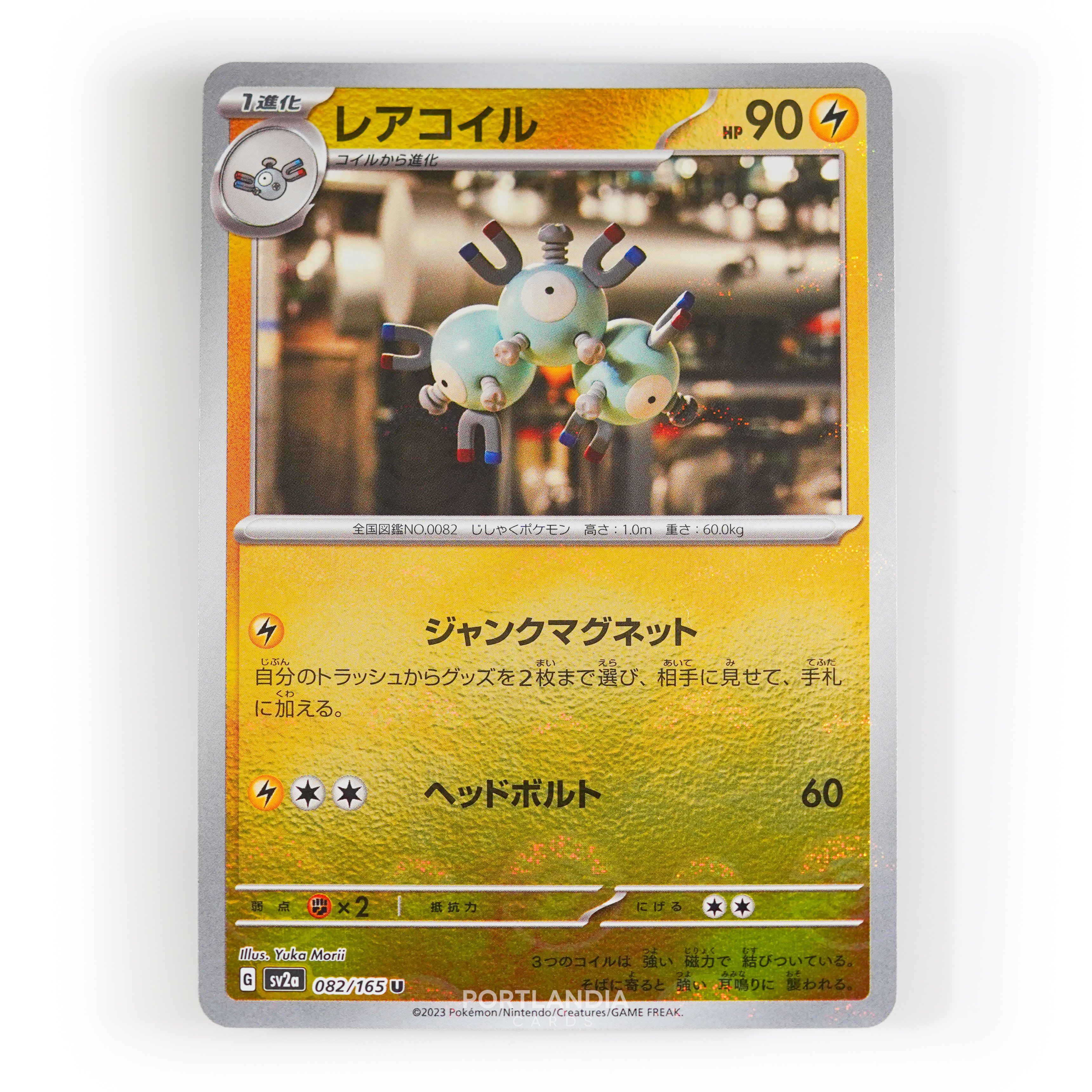Pokemon - Japanese - SV2a - 151 - Reverse & Standard Holo Singles - Picture 79 of 178