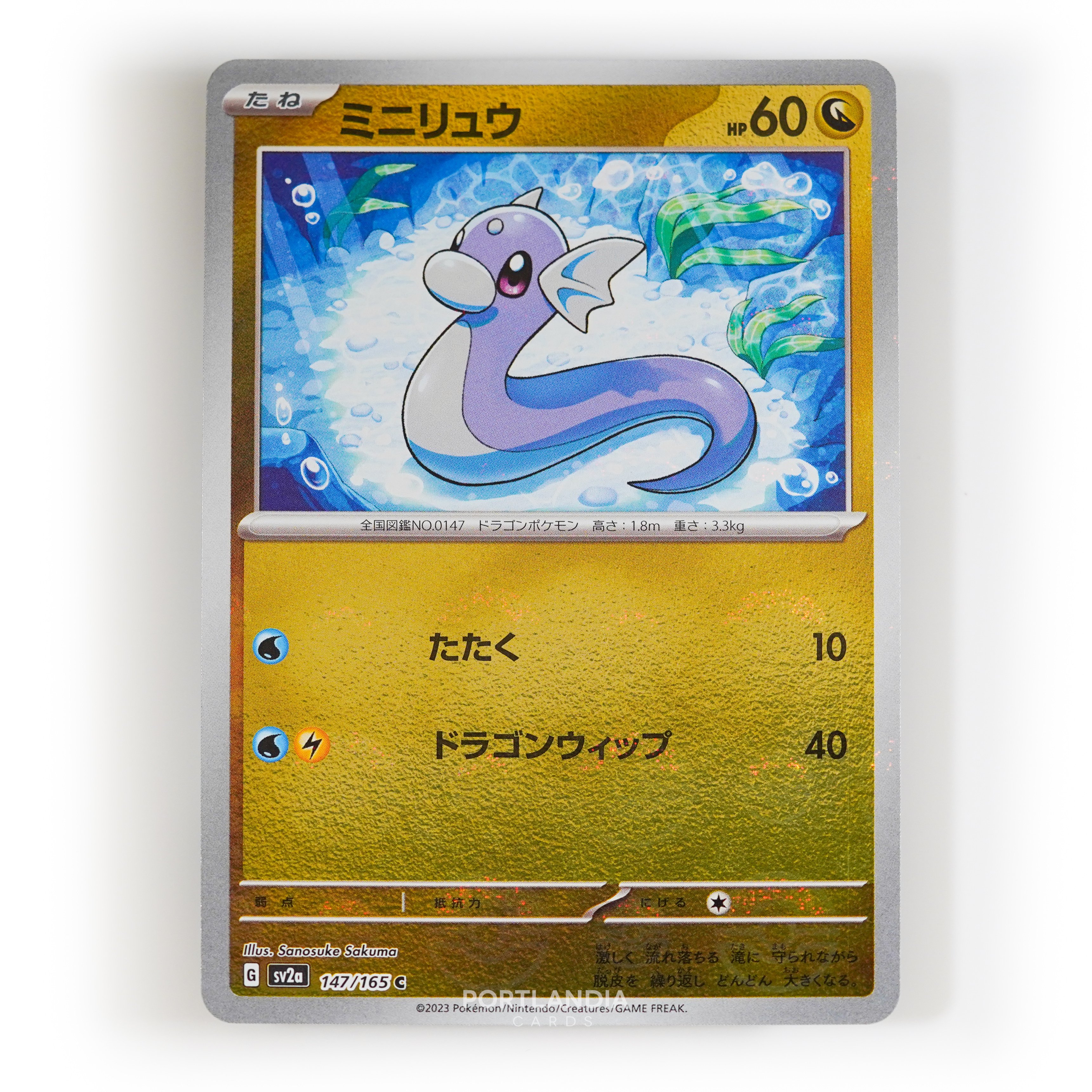 Pokemon - Japanese - SV2a - 151 - Reverse & Standard Holo Singles - Picture 159 of 178