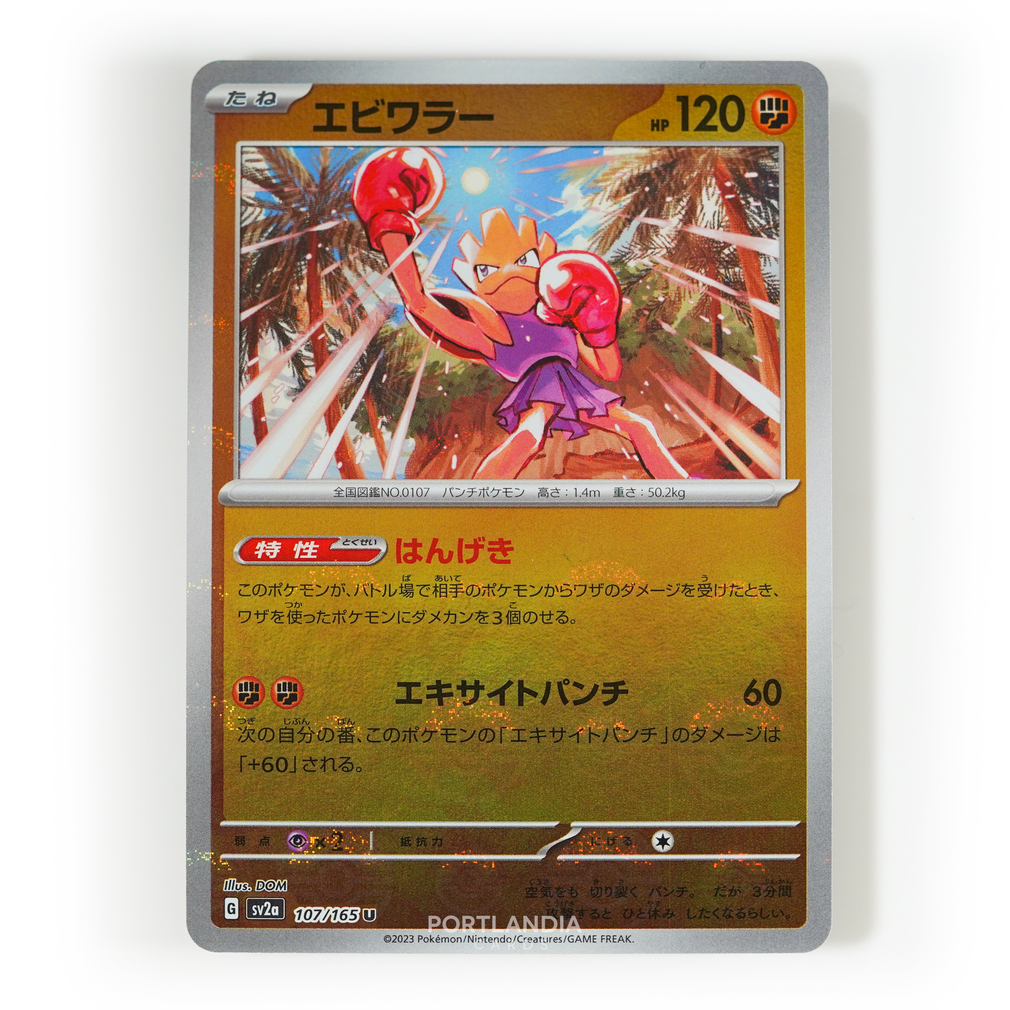 Pokemon - Japanese - SV2a - 151 - Reverse & Standard Holo Singles - Picture 108 of 178