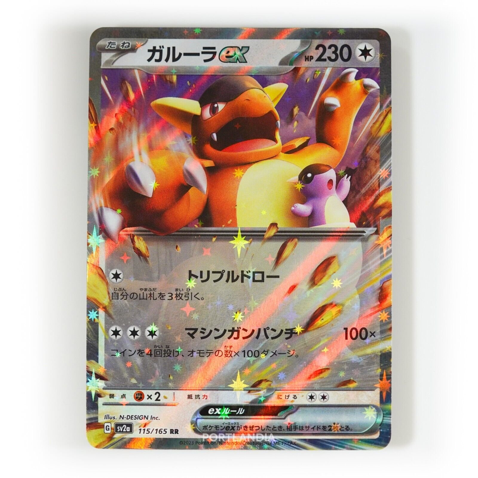 Pokemon - Japanese - SV2a - 151 - Singles - Picture 10 of 45