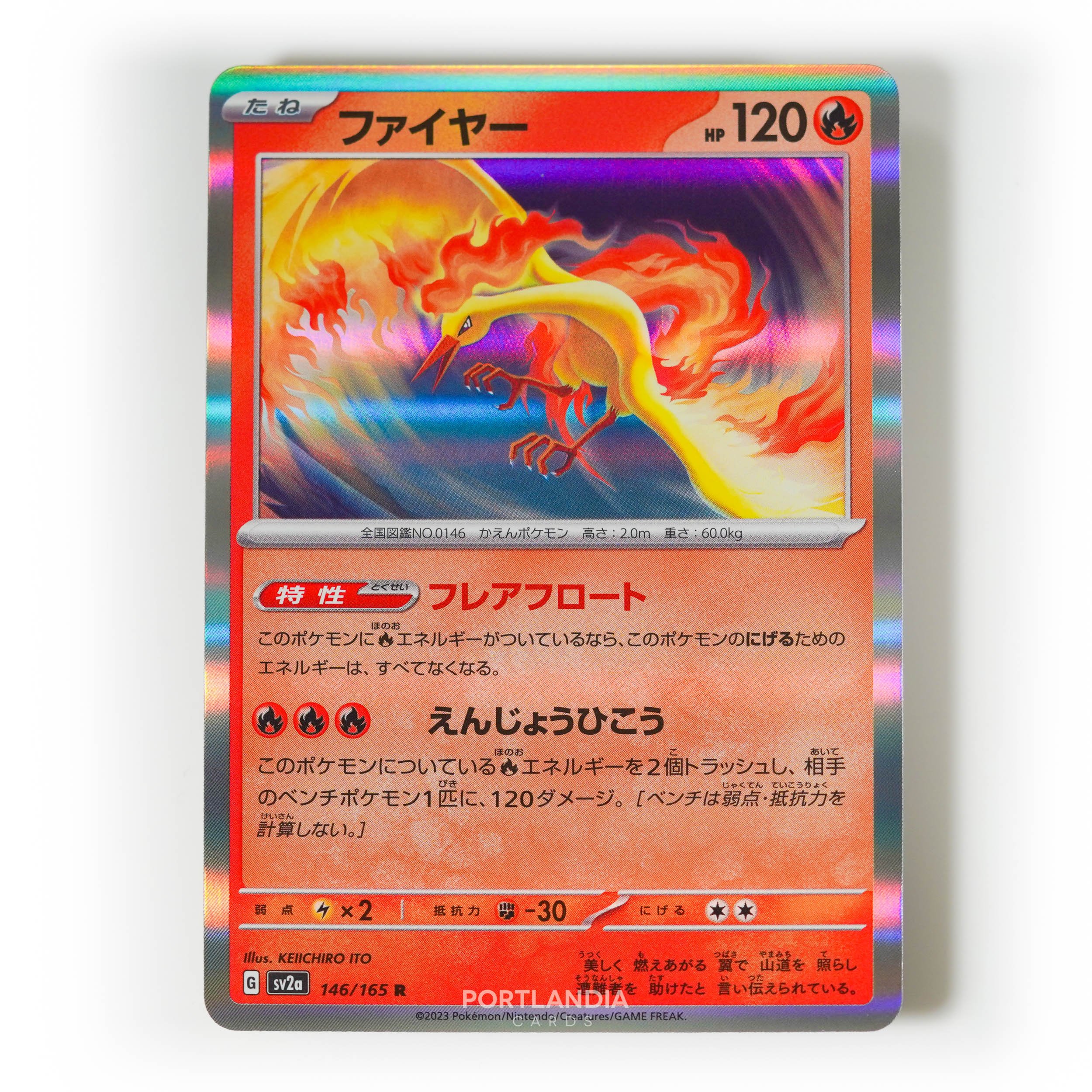 Pokemon - Japanese - SV2a - 151 - Reverse & Standard Holo Singles - Picture 158 of 178