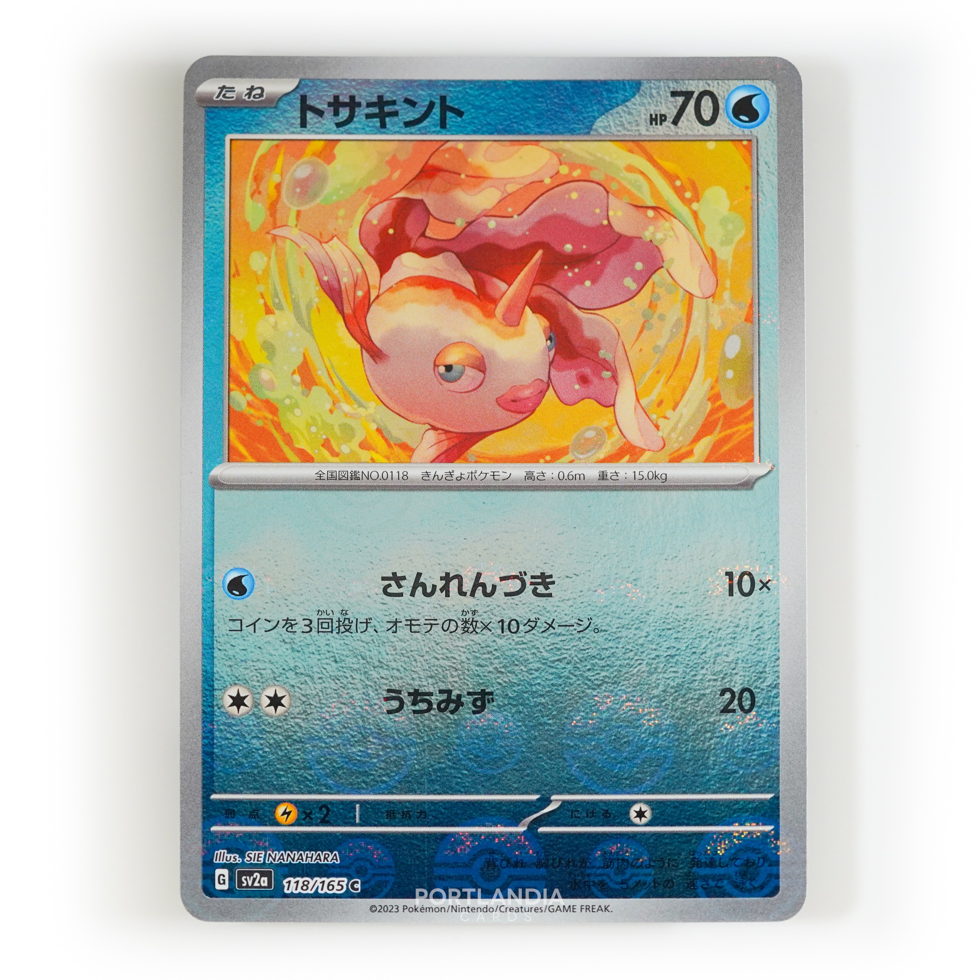Pokemon - Japanese - SV2a - 151 - Reverse & Standard Holo Singles - Picture 120 of 178