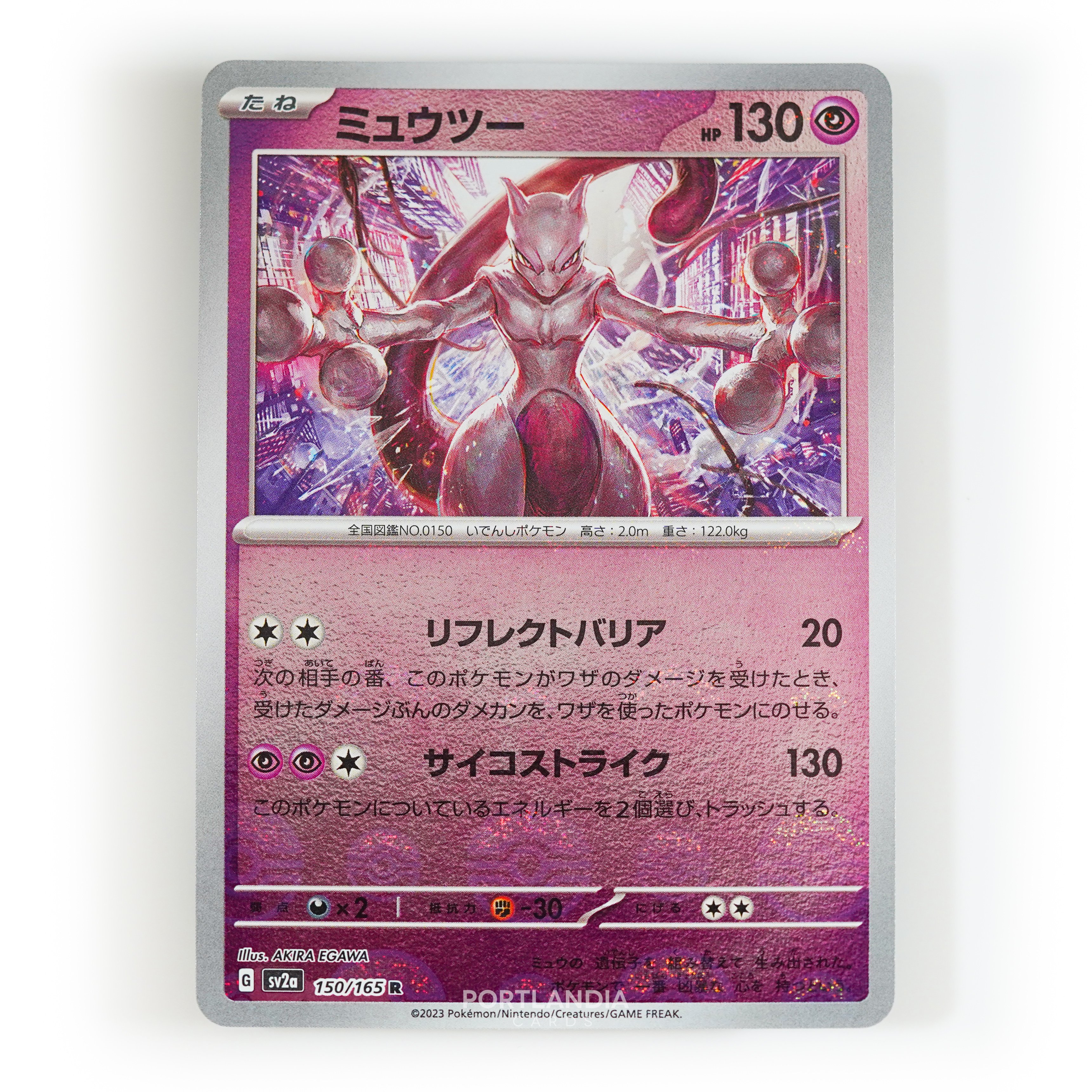 Pokemon - Japanese - SV2a - 151 - Reverse & Standard Holo Singles - Picture 163 of 178