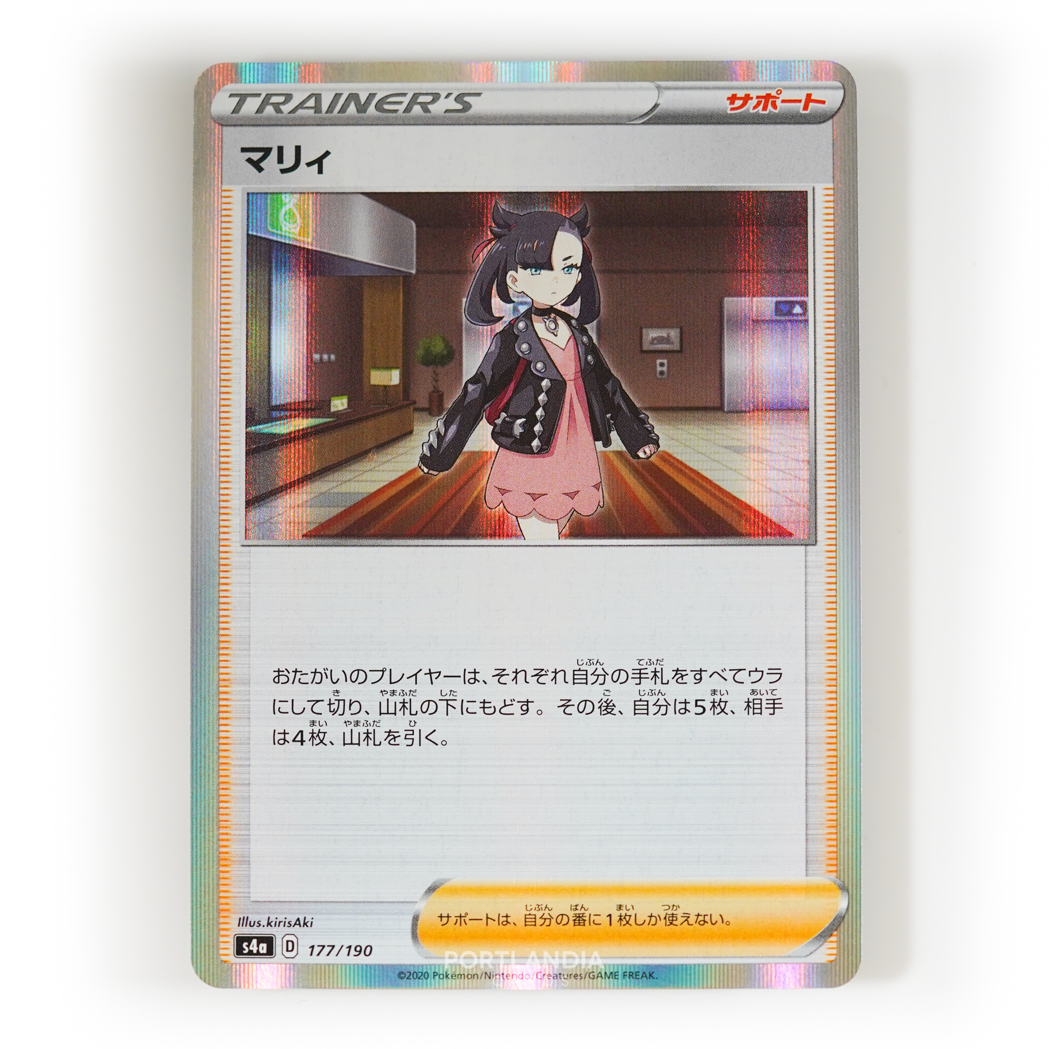 Pokemon - Japanese - s4a - Shiny Star V - Singles - Picture 45 of 81