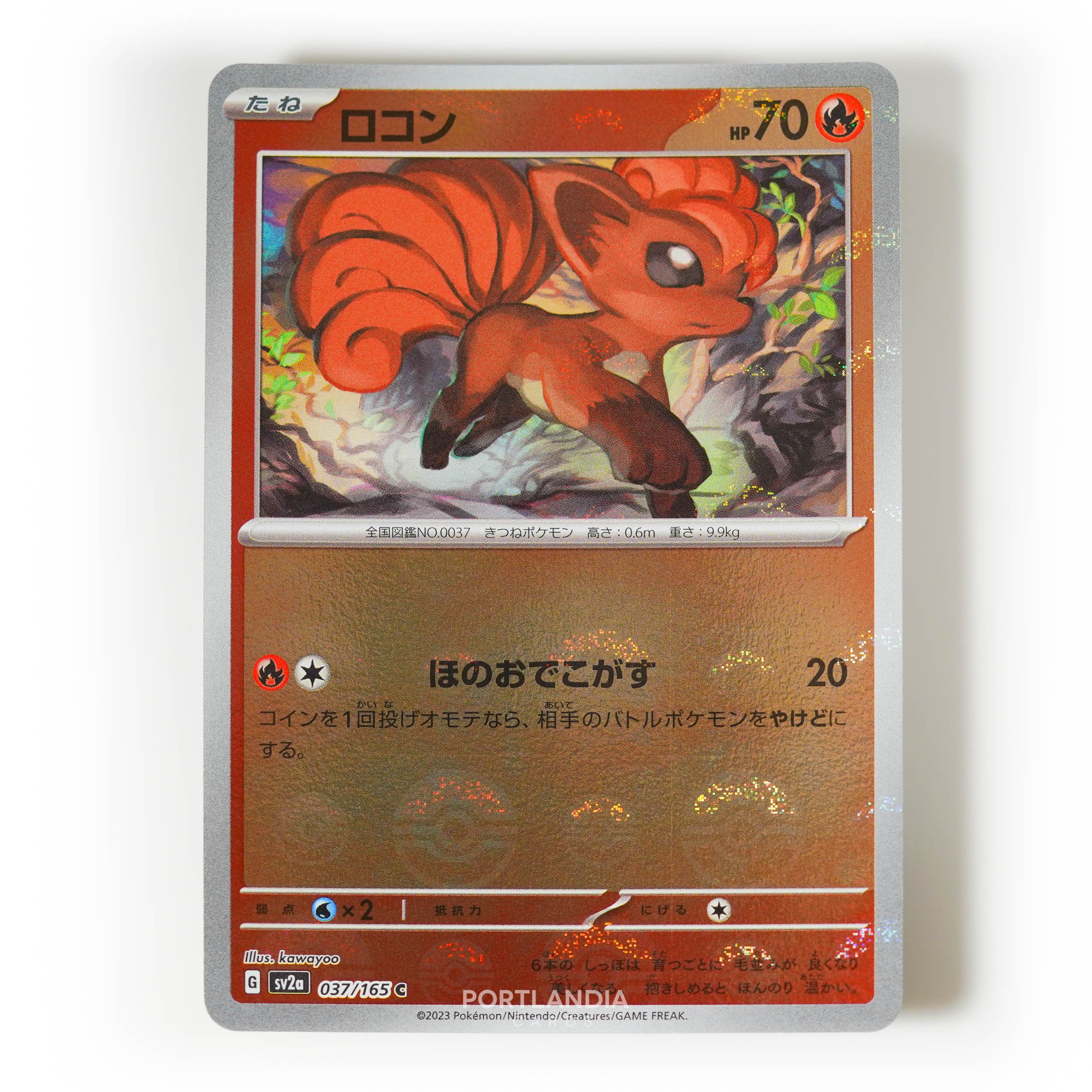 Pokemon - Japanese - SV2a - 151 - Reverse & Standard Holo Singles - Picture 36 of 178