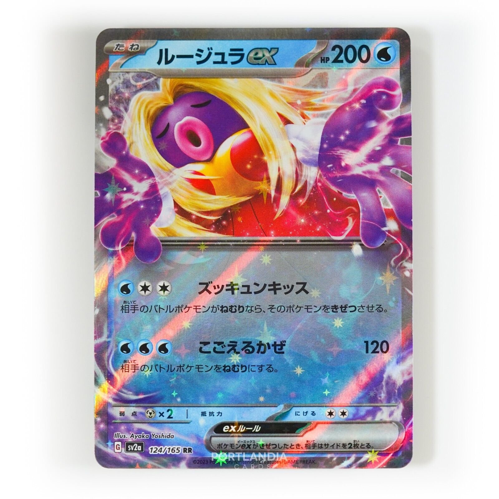 Pokemon - Japanese - SV2a - 151 - Singles - Picture 11 of 45