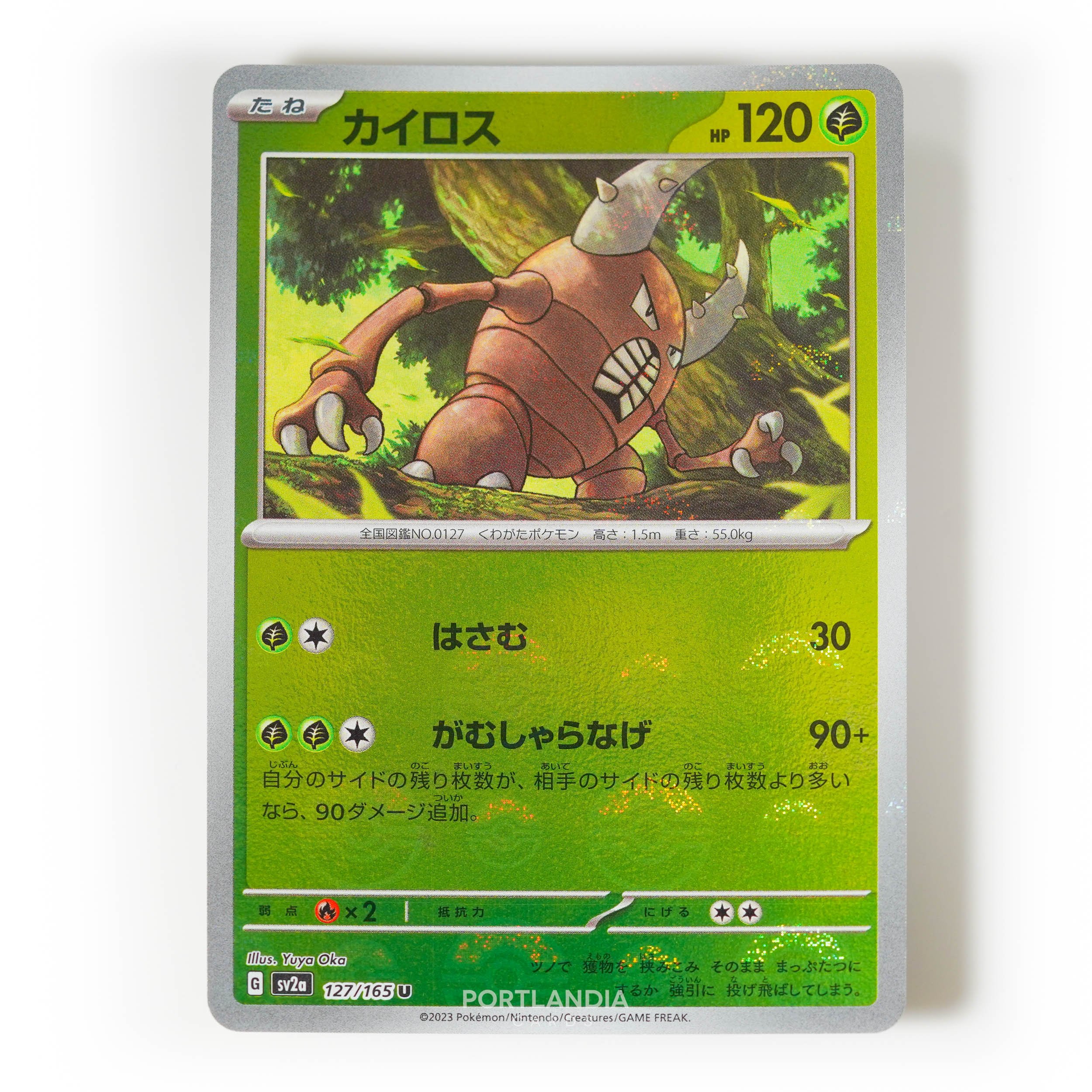 Pokemon - Japanese - SV2a - 151 - Reverse & Standard Holo Singles - Picture 130 of 178