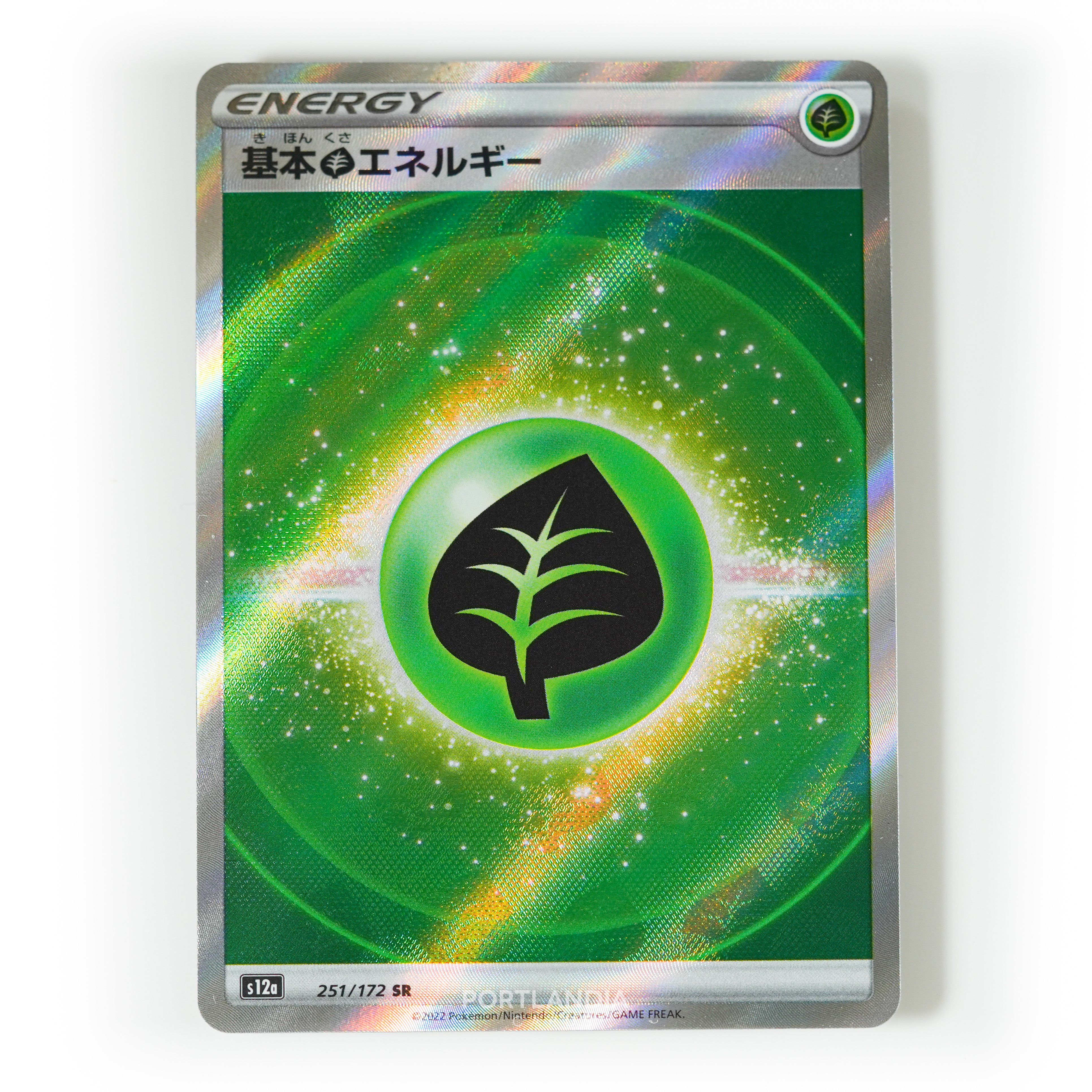 Pokemon - Japanese - s12a - VSTAR Universe - Singles - Picture 89 of 96