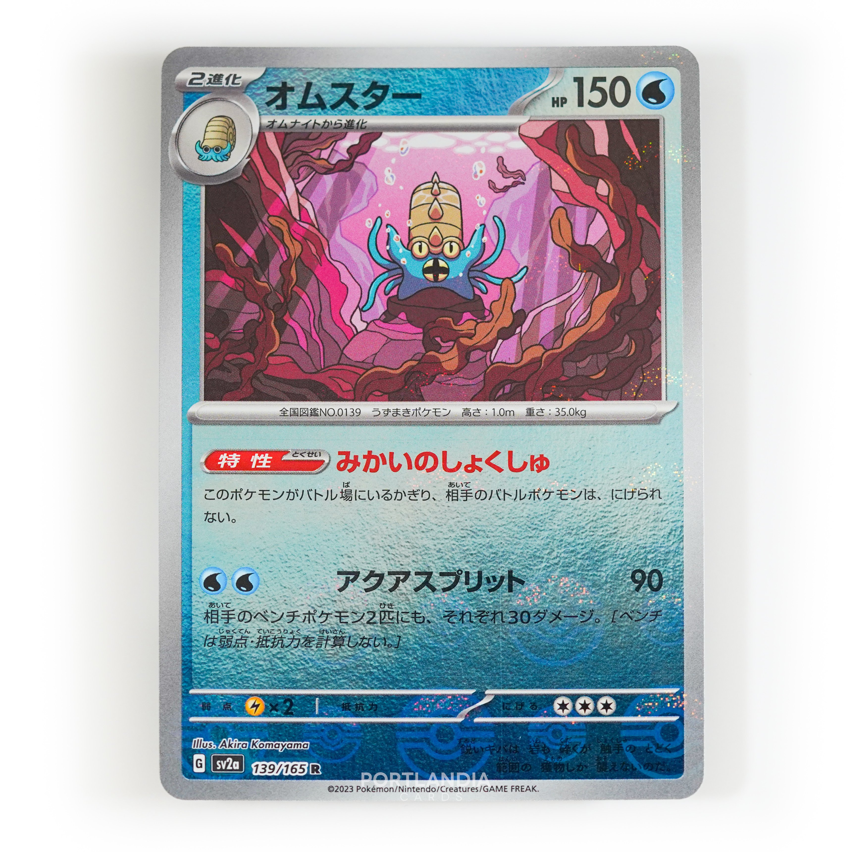 Pokemon - Japanese - SV2a - 151 - Reverse & Standard Holo Singles - Picture 147 of 178